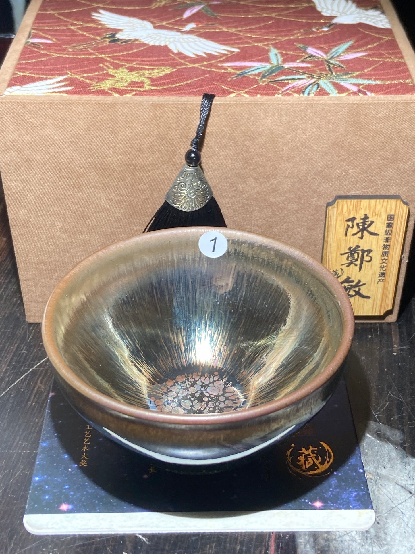 [Claire Pick] Master Chen Zhengmin8-27