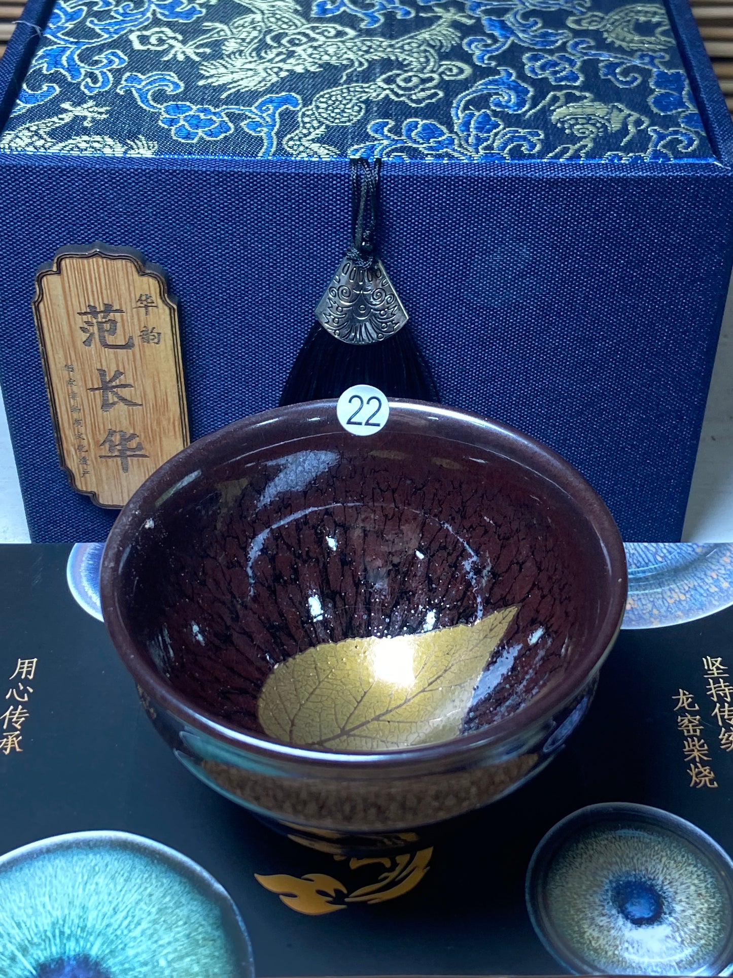 [Claire Pick]Dragon Kiln Wood Fired Jianzhan| Master FanChanghua8-21
