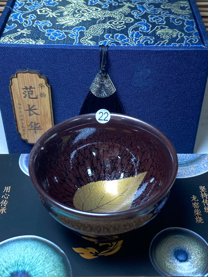 [Claire Pick]Dragon Kiln Wood Fired Jianzhan| Master FanChanghua8-21