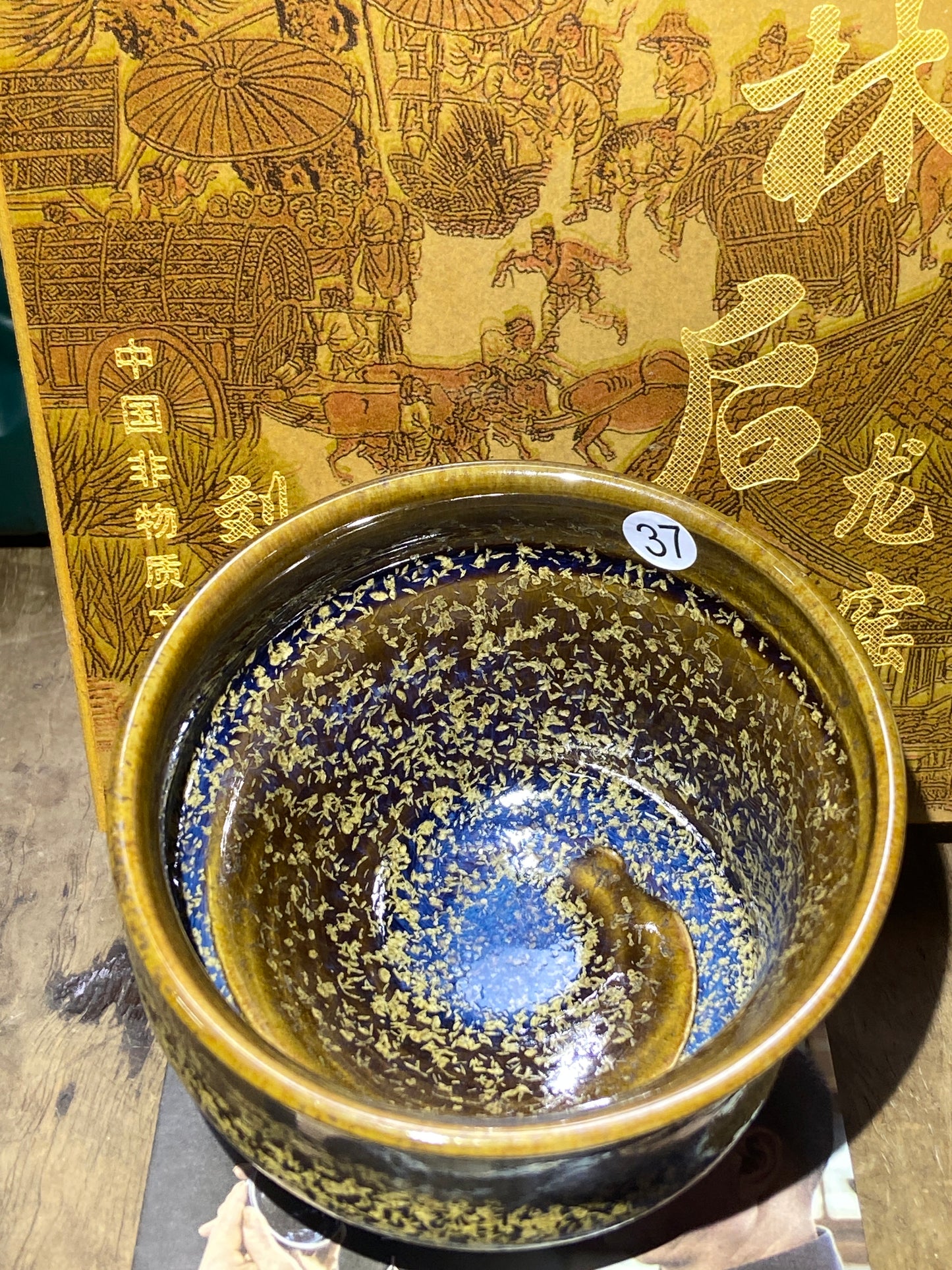 [Claire]Jianzhan/The first person to incorporate Song porcelain into glaze | Master Liu9-20