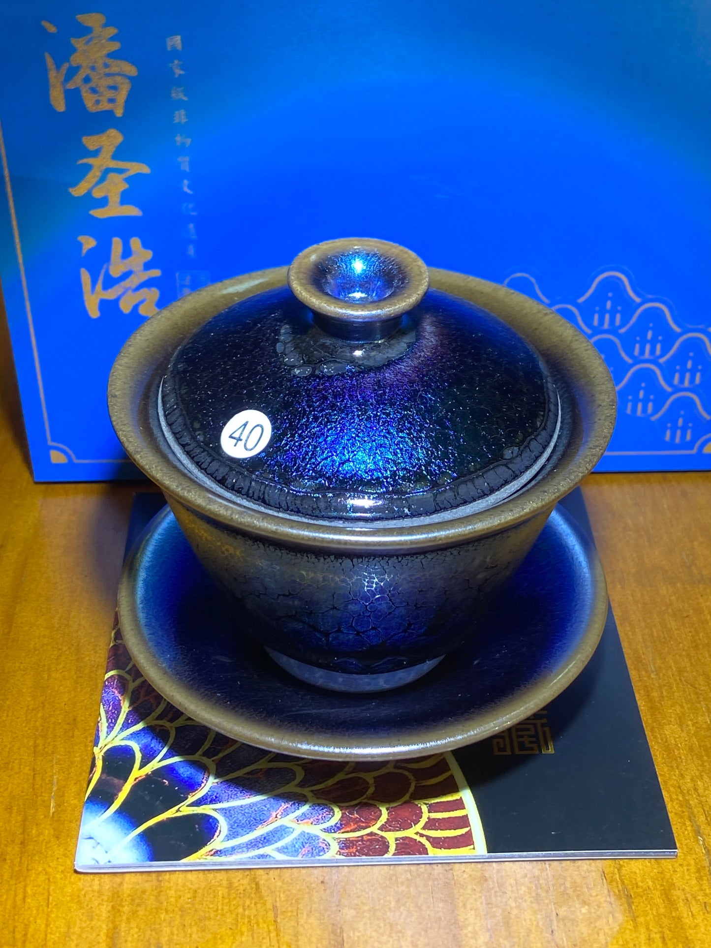 [Claire Pick]Founder of Ancient Oil Droplets and Golden Painting/ Porcelain firing super technologist | Master PanShenhao 8-23