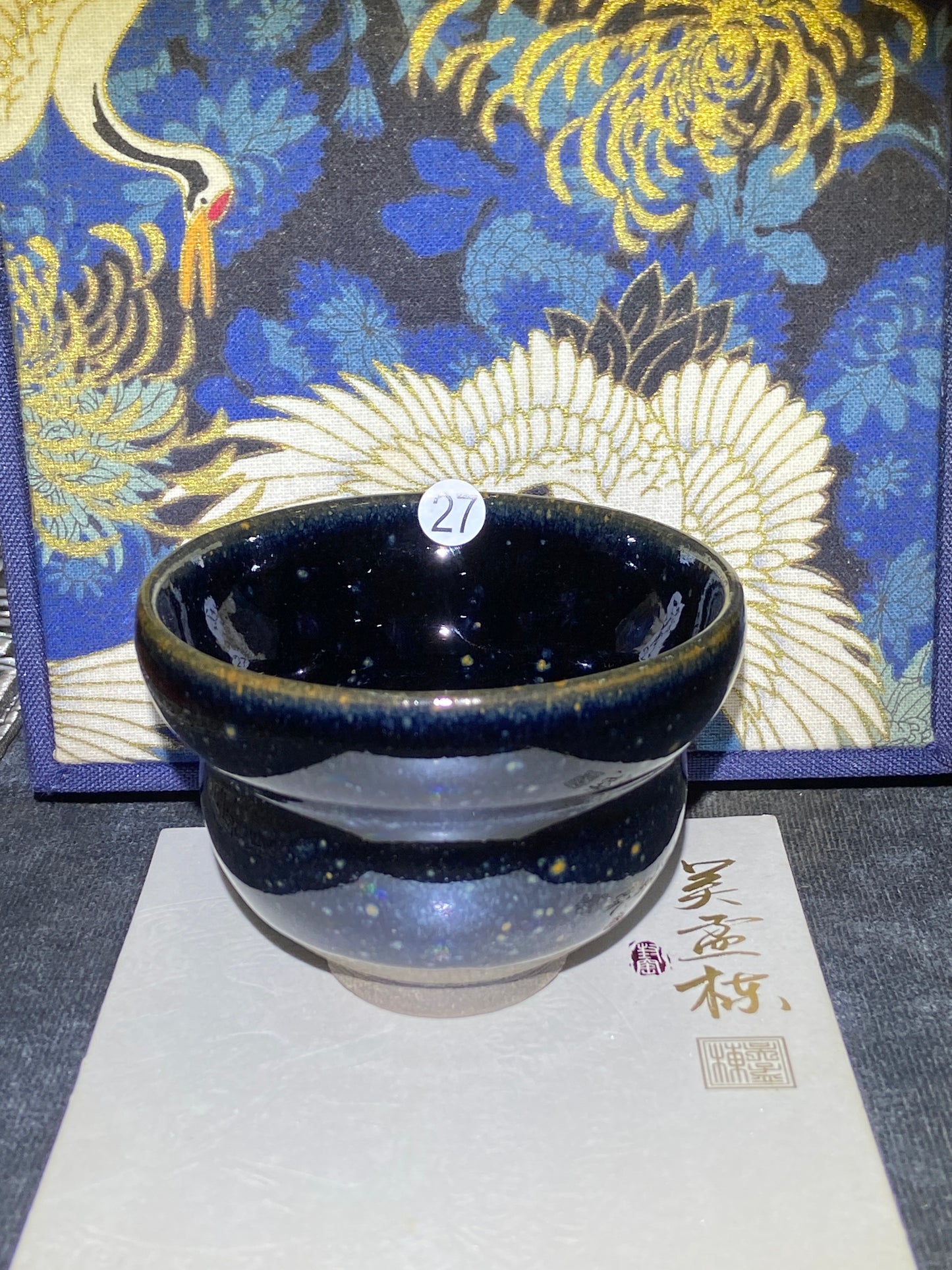 [Claire Pick] Jianzhan family | Master Wuyan 8-30