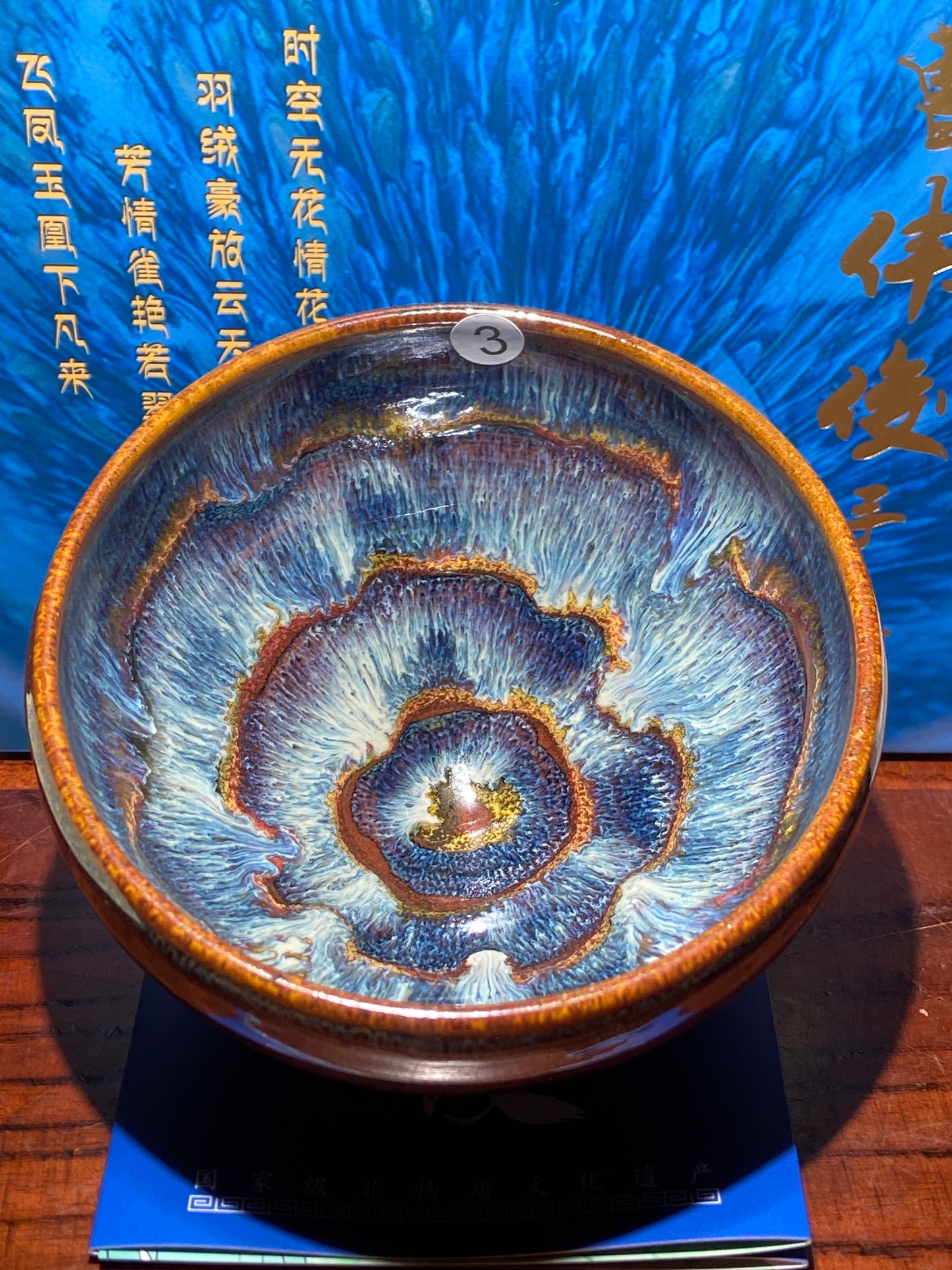 [Tiki Pick]Senior Craft Artist/ National Junior Technologist/ Founder of Gold Silk Blue Peacock Glaze| Master Caoweijun 11-30