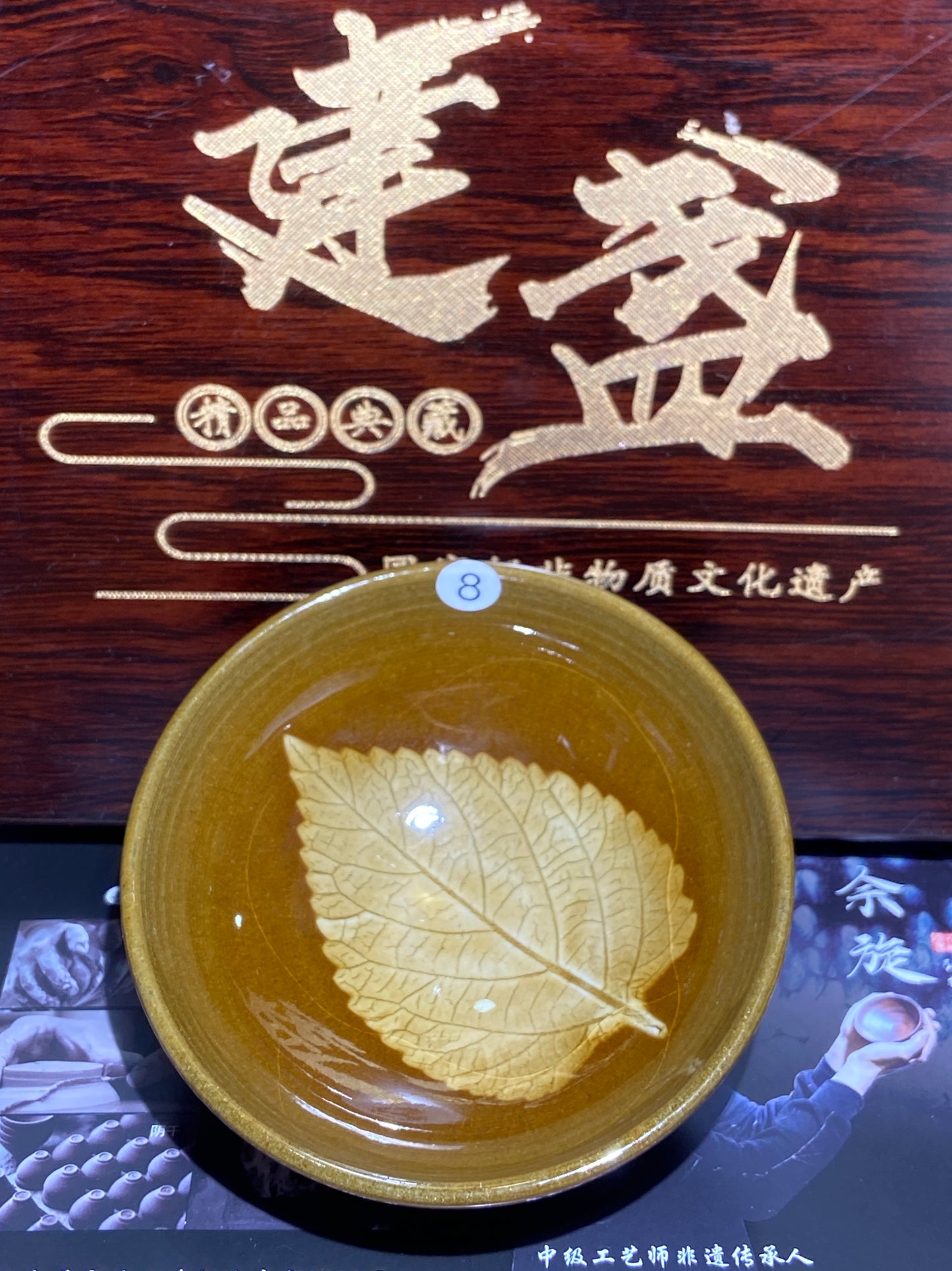 [Claire Pick] Intermediate Craft Master Intangible Heritage Inheritor ｜Master Yuxuan9-6