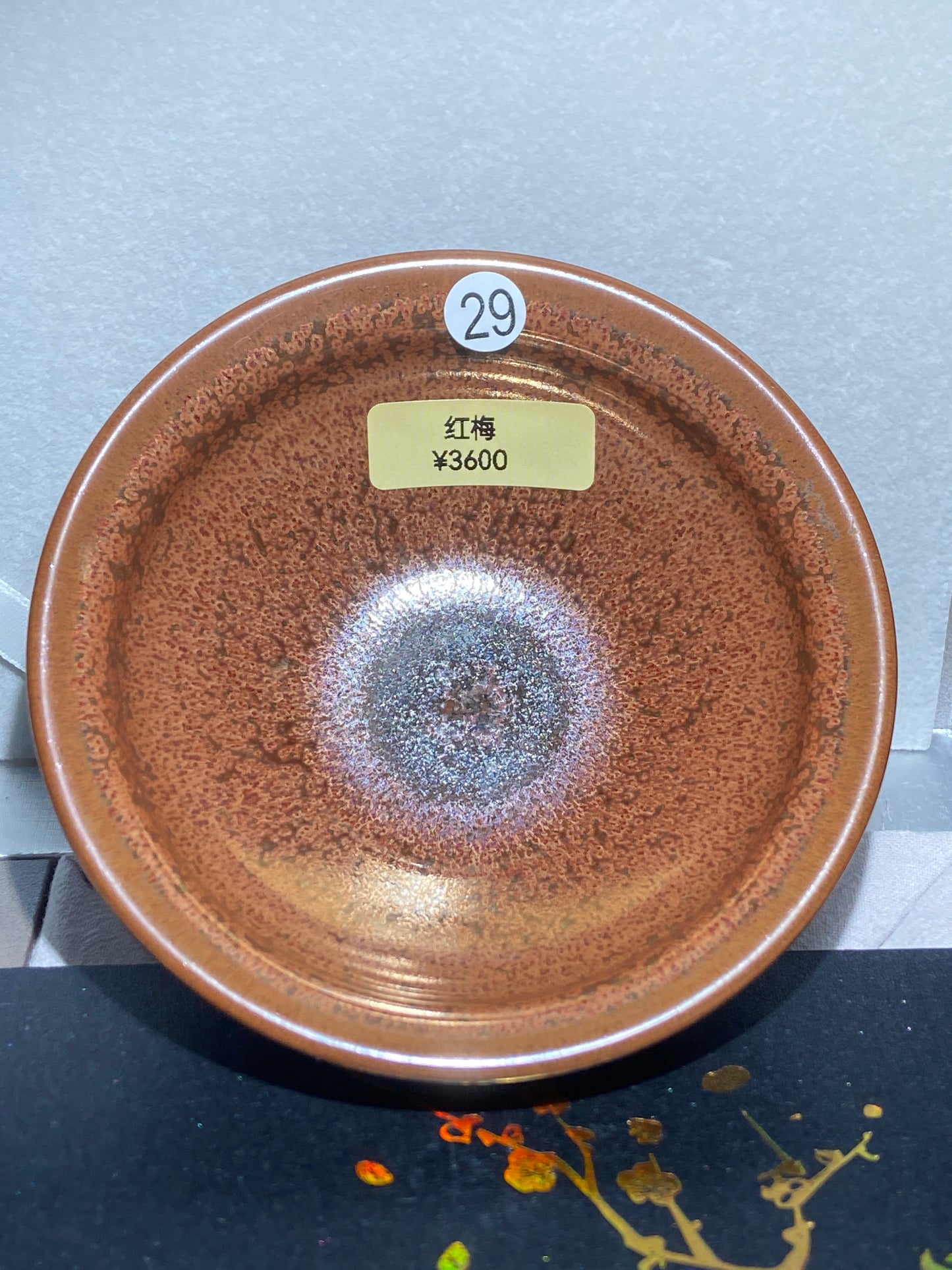 [No.1] Master ChenYuanFu Representative work Red Plum 2-20