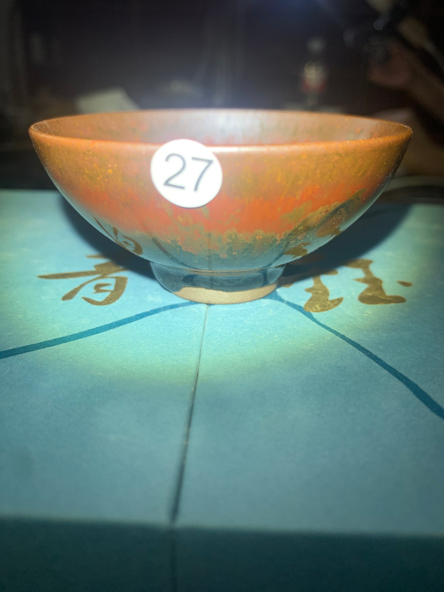 2025.6.28-Master Ren
