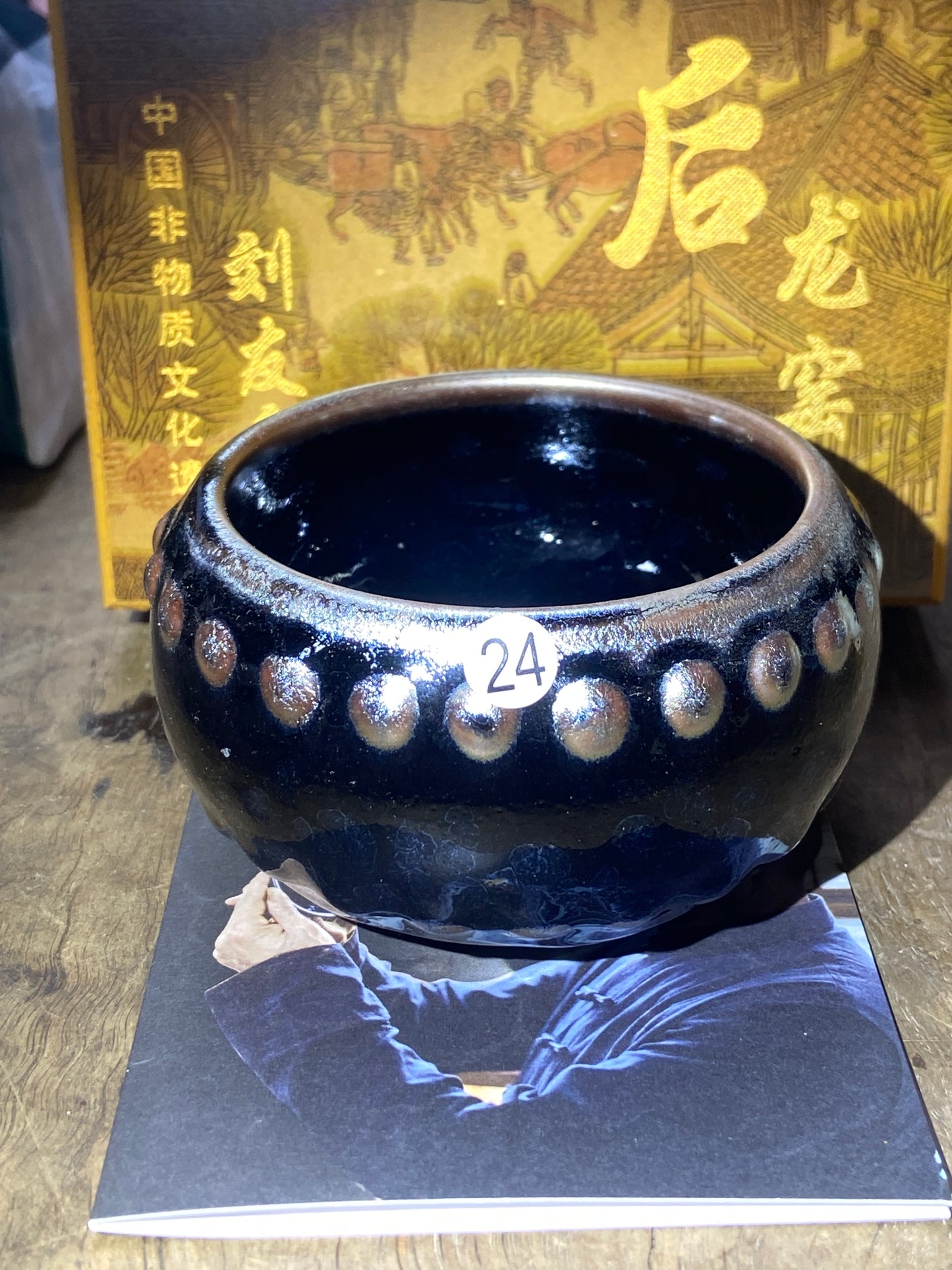 [Claire]Jianzhan/The first person to incorporate Song porcelain into glaze | Master Liu9-20
