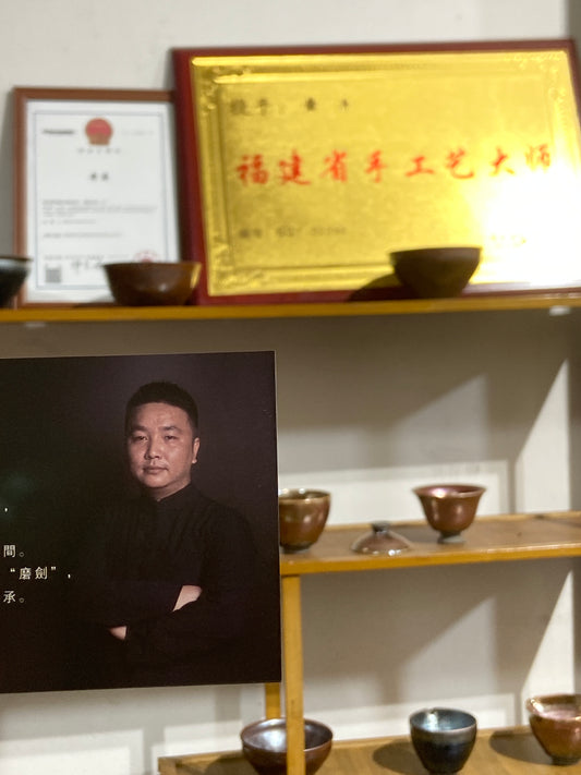 [Claire Pick]National Master/ Fujian Provincial Art Master/Creator of Golden Cup Daqi/ Representive Glaze Fire Lotus| Master Huang Tao 8-20