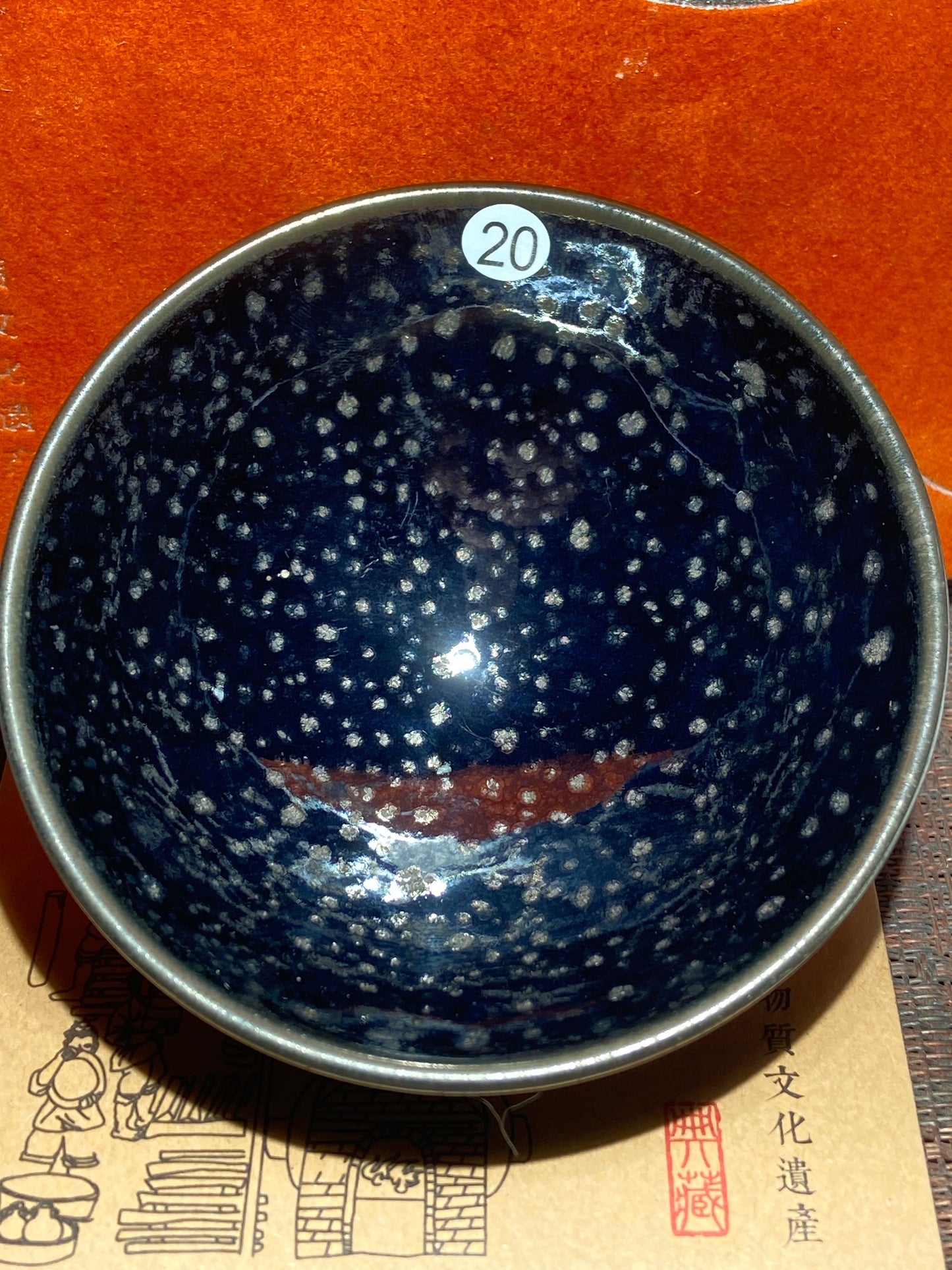 [No.1 teacup]The fourth generation of the porcelain family, a national etiquette artist / Master Xuxiaowei 1-14