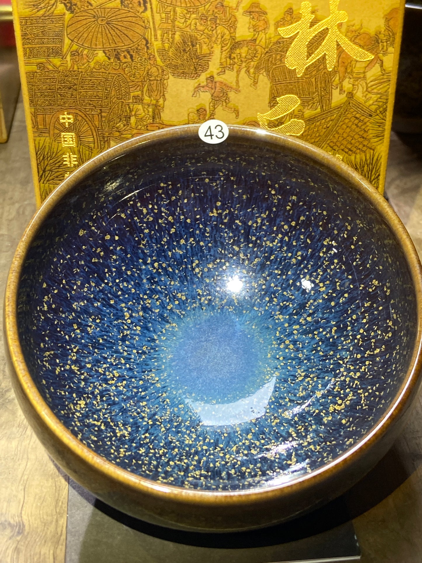 [Claire]Jianzhan/The first person to incorporate Song porcelain into glaze | Master Liu9-20