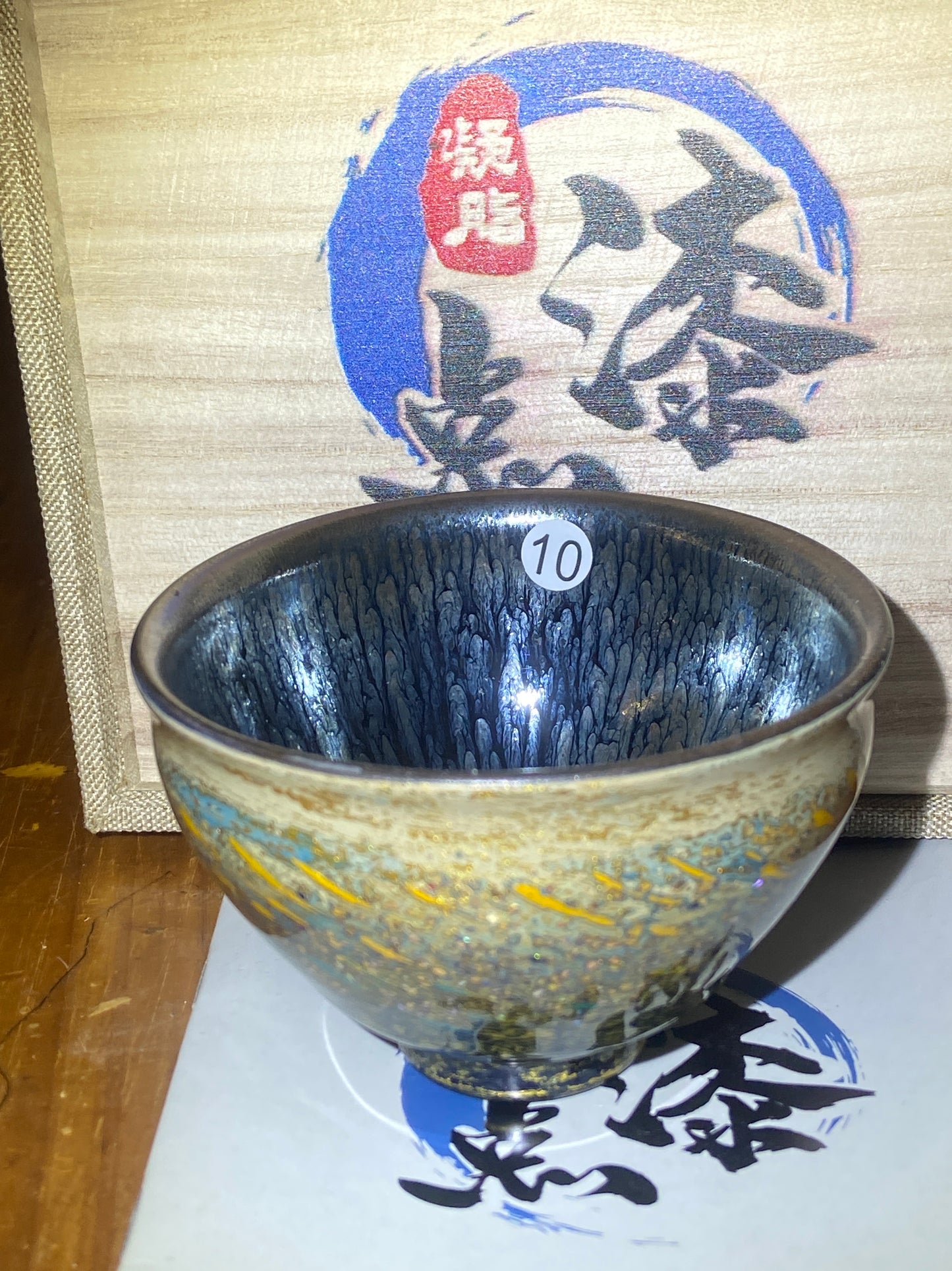 [No1 tea cup ]Founder of Dianqi Technique| Master Li Yongqiang & Master ChengXi 1-21