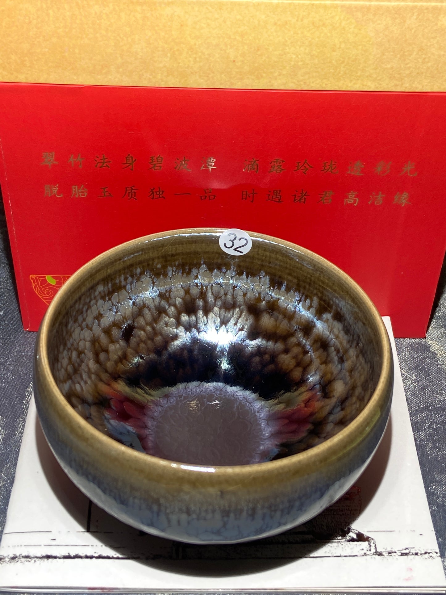 [Claire]Flower Carving Oil Droplet/Non-heritage Inheritor/The First People of Rainbow Glaze| Master JiGuoping 9-1