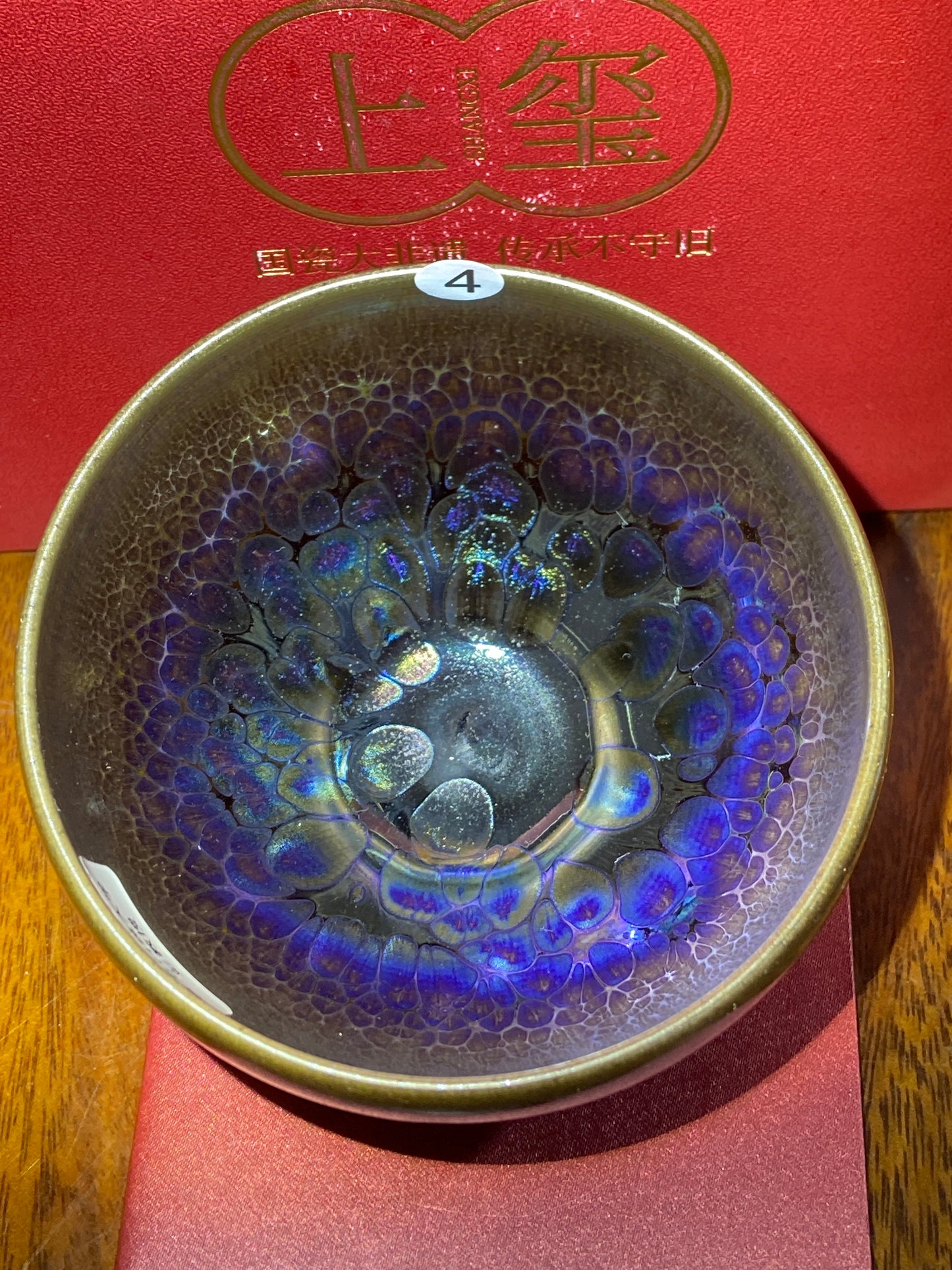 [No.1 teacup]Jianzhan｜National level inheritor of intangible cultural heritage | Master of Arts and Crafts |Master Xiu Guangming 2-8