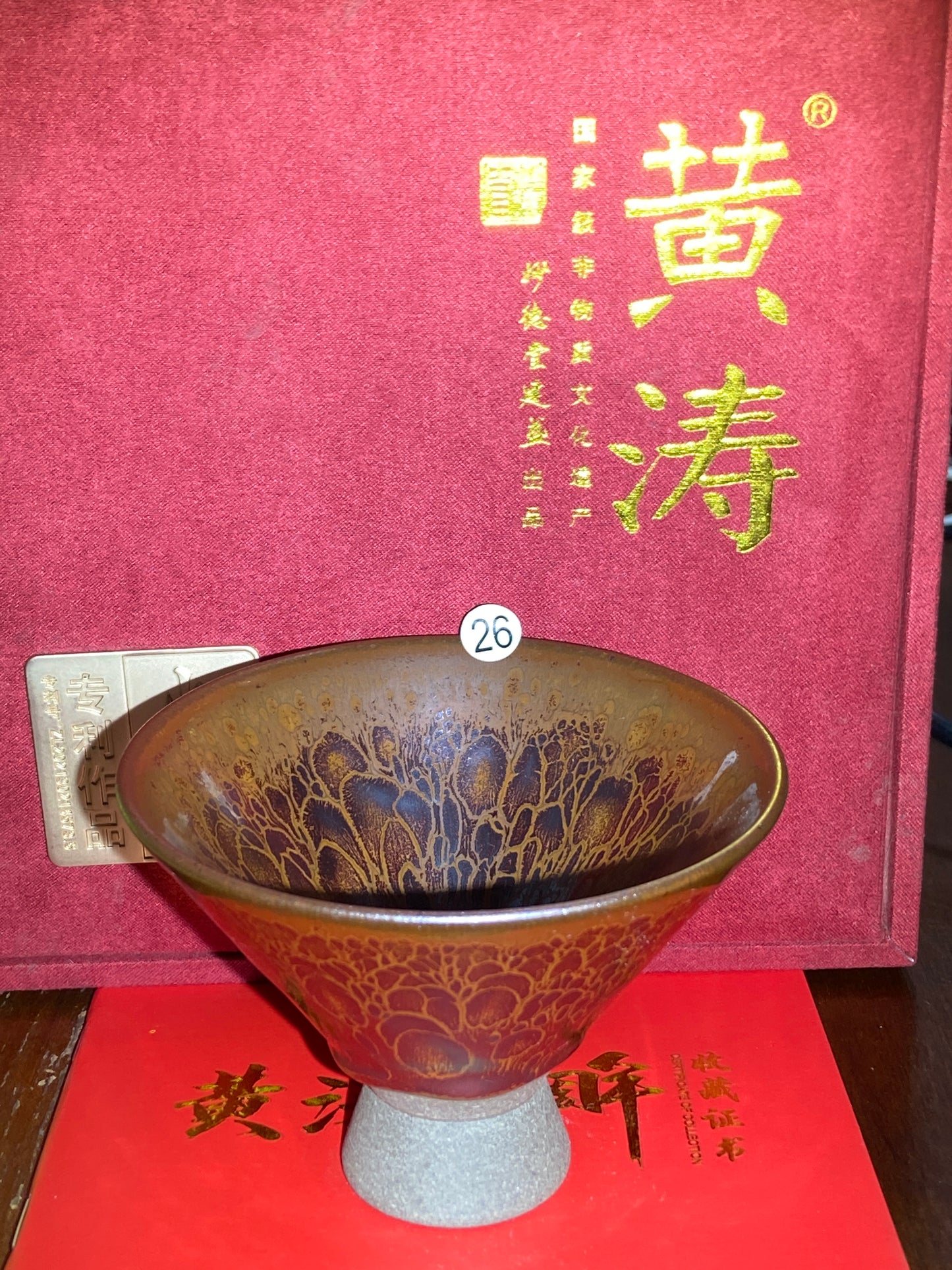 [Claire Pick]National Master/ Fujian Provincial Art Master/Creator of Golden Cup Daqi/ Representive Glaze Fire Lotus| Master Huang Tao 8-20