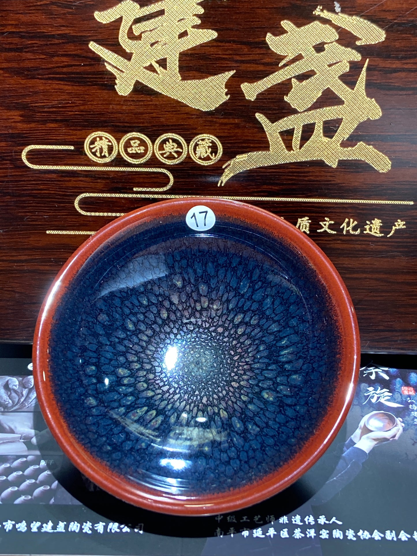 [Claire Pick] Intermediate Craft Master Intangible Heritage Inheritor ｜Master Yuxuan9-6