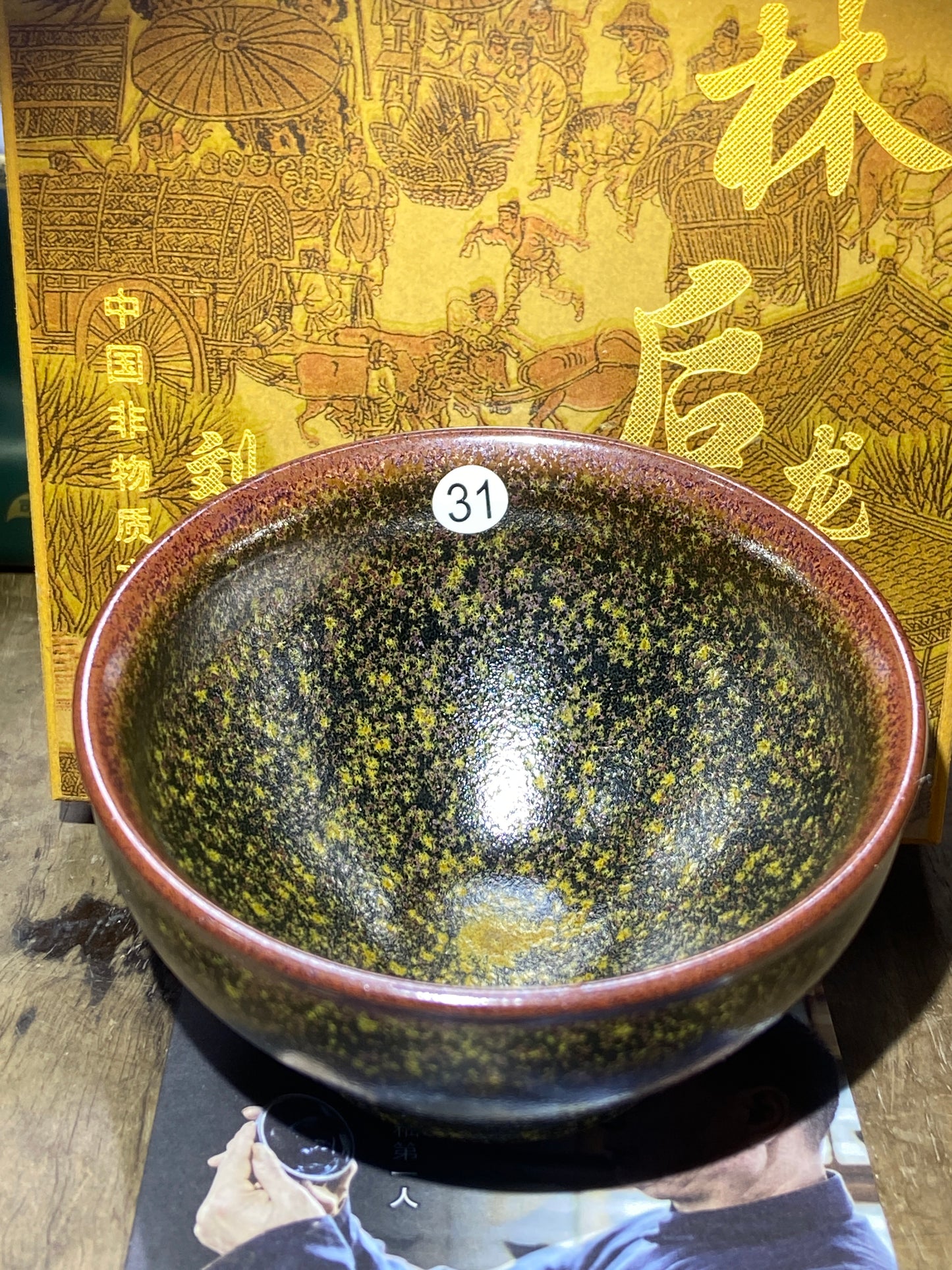 [Claire]Jianzhan/The first person to incorporate Song porcelain into glaze | Master Liu9-20