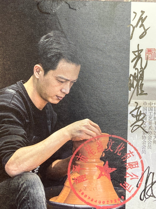 [Tiki Pick] Chinese Traditional Crafts Master/ Flare Eruption |Master YouRenjun 11-17