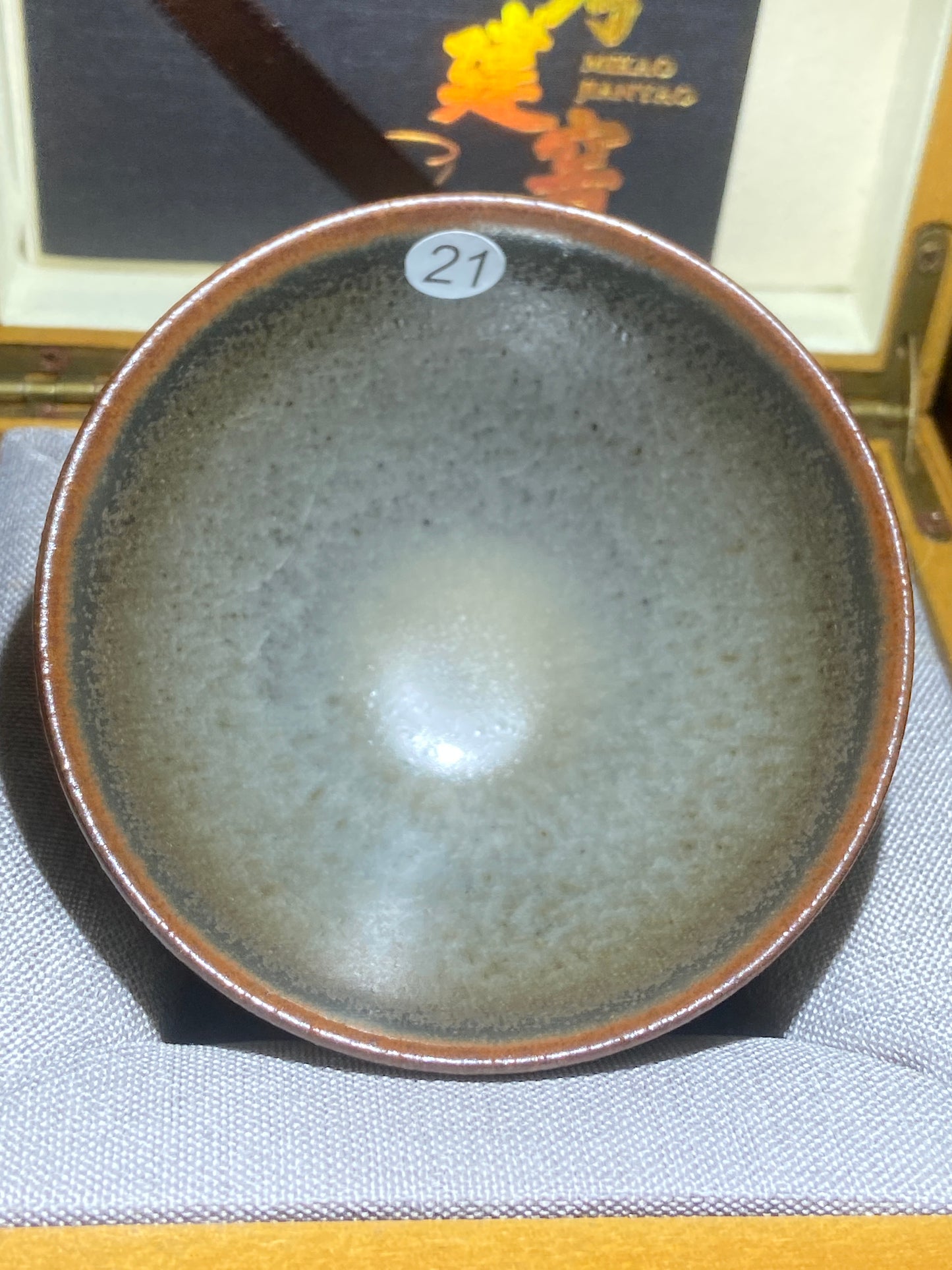 [No.1 teacup] Director of Jianyao Jianzhan Association in Nanping City, Fujian Province｜Inheritor of Tea Yang Kiln Firing Techniques |Master Xu Rubao 1-23