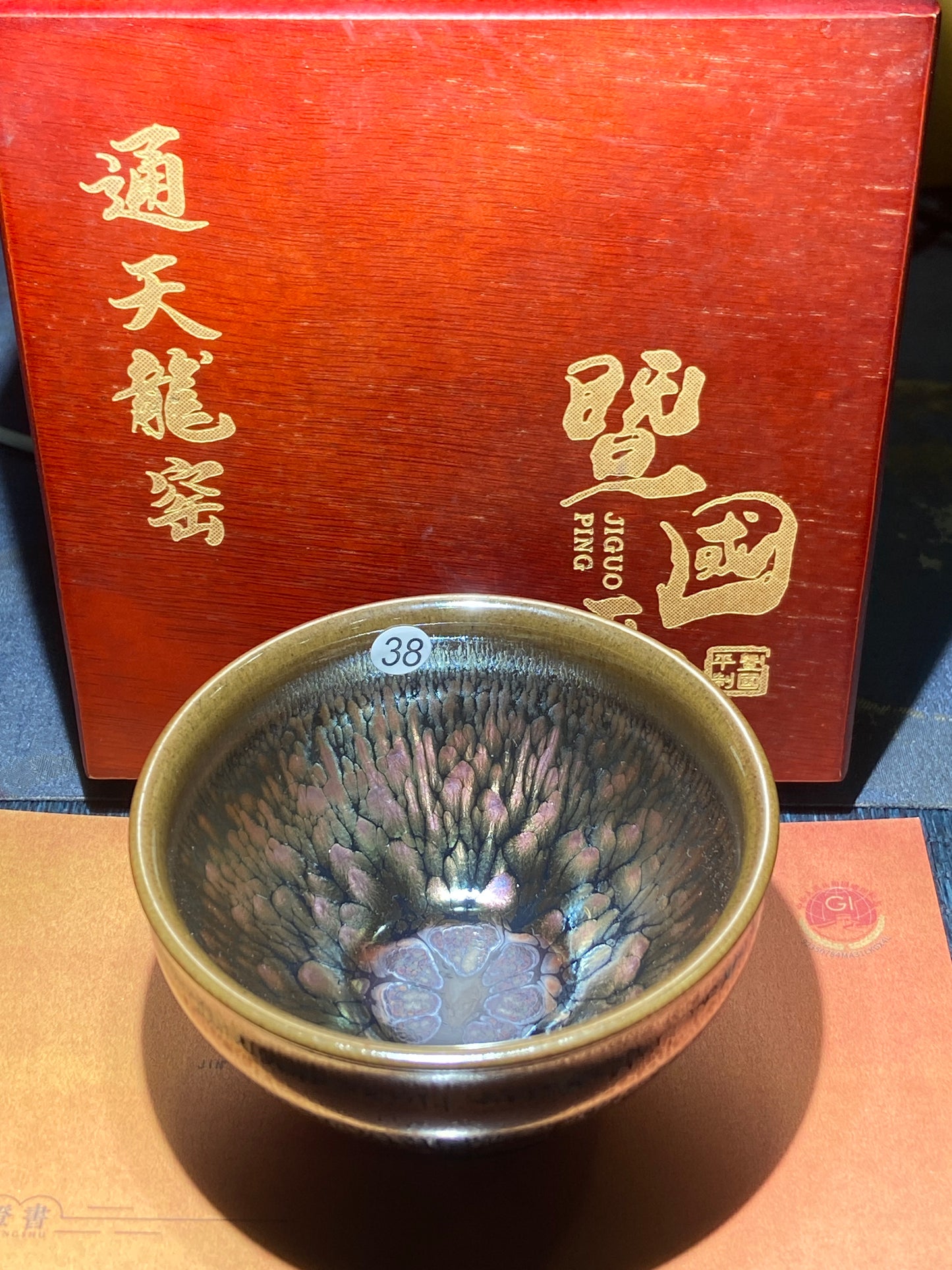 [Claire]Flower Carving Oil Drops/Non-heritage Inheritor/The First People of Rainbow Glaze| JiGuoping8-17