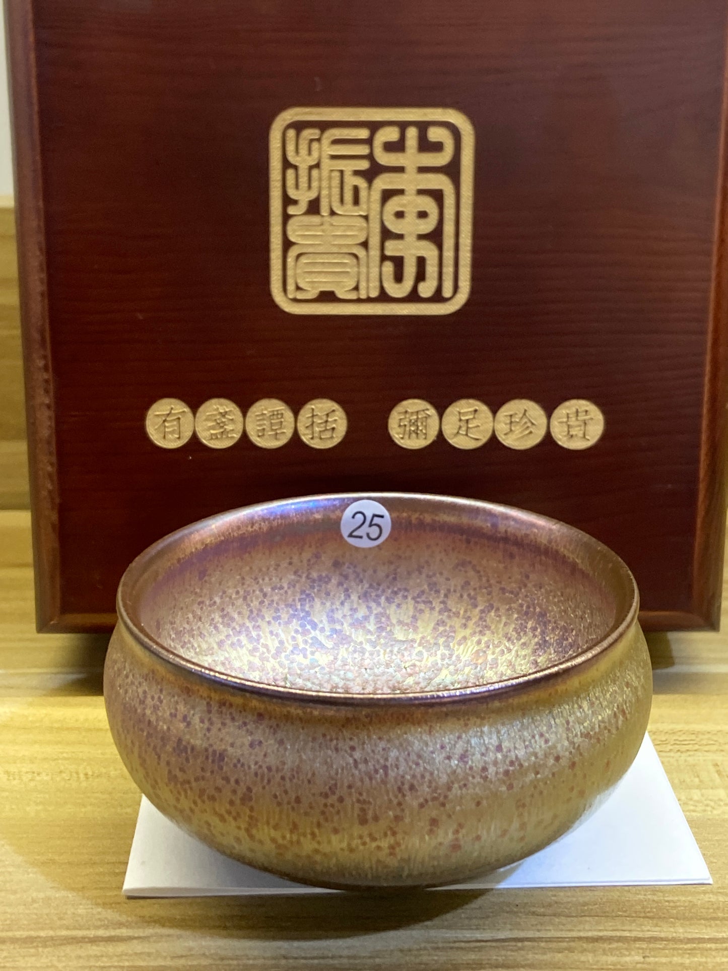 [Claire]The earliest Jianzhan Master/ First Master of Oil Droplets/ Uncrowned King | Master LiZhengui9-19