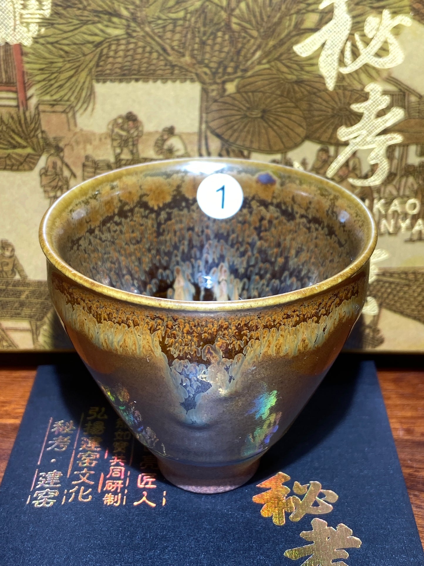 [No.1 teacup] Director of Jianyao Jianzhan Association in Nanping City, Fujian Province｜Inheritor of Tea Yang Kiln Firing Techniques |Master Xu Rubao 2-9