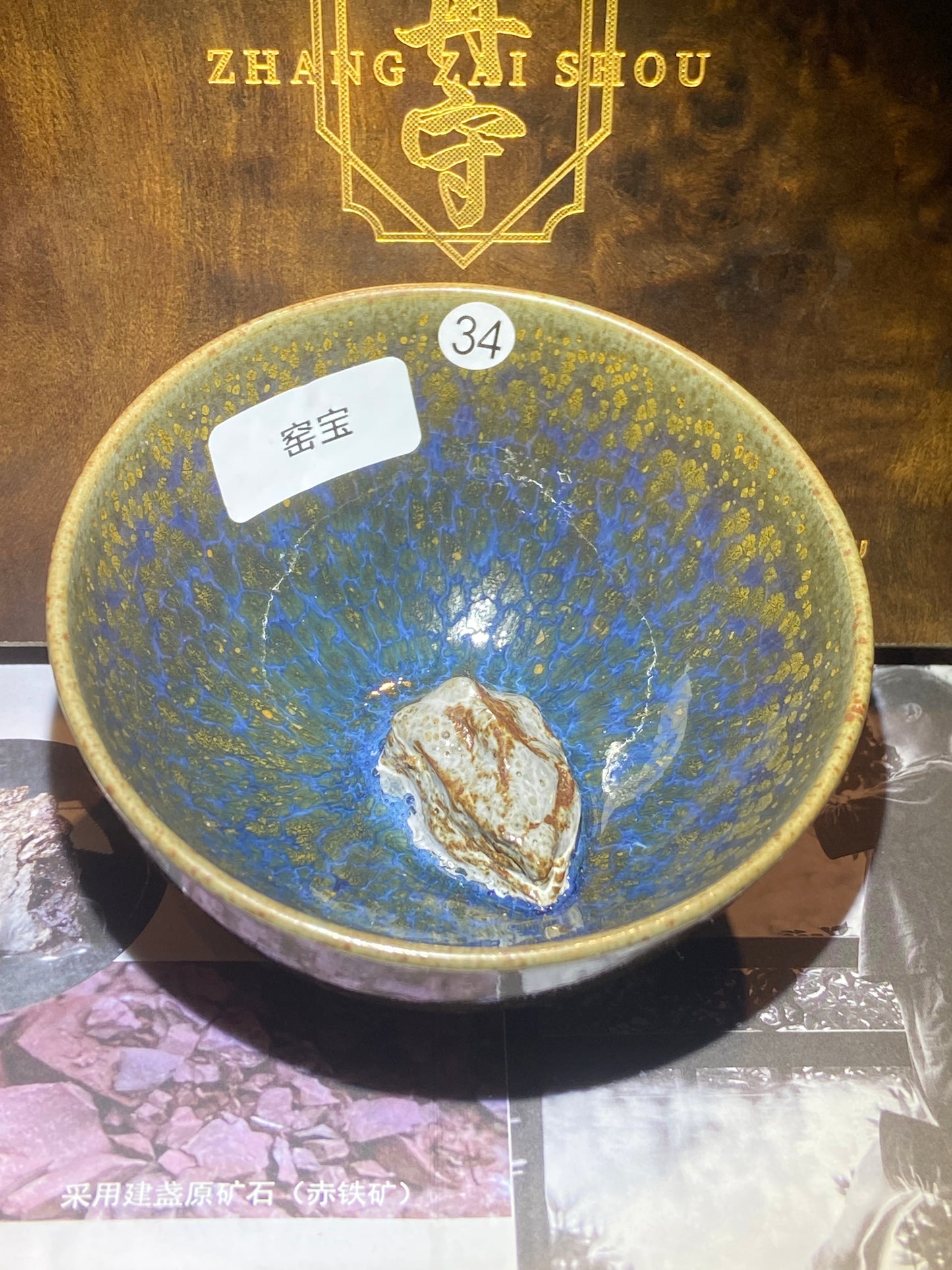 [Claire]National Gift/ Provincial Level | Master ZhangZaishou10-7