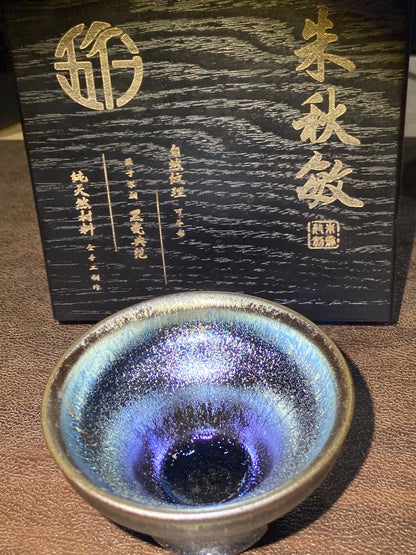 [Claire] Wood Fired Master Zhu 8-11