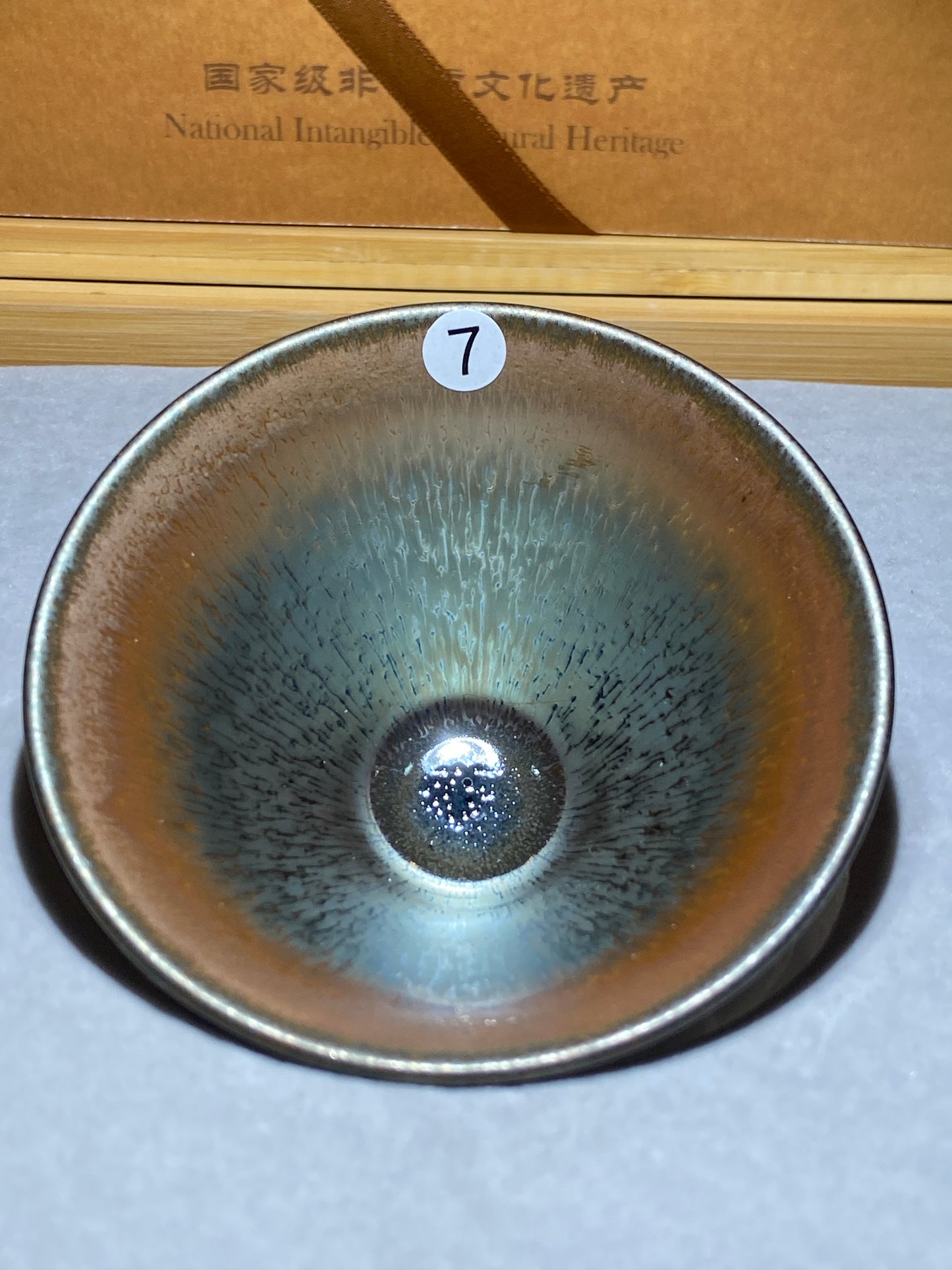[No.1 teacup] Supplying the Imperial Dragon Kiln | Adhering to tradition for the revival of traditional culture | Prosperous Imperial Products | Jianzhan 12-14