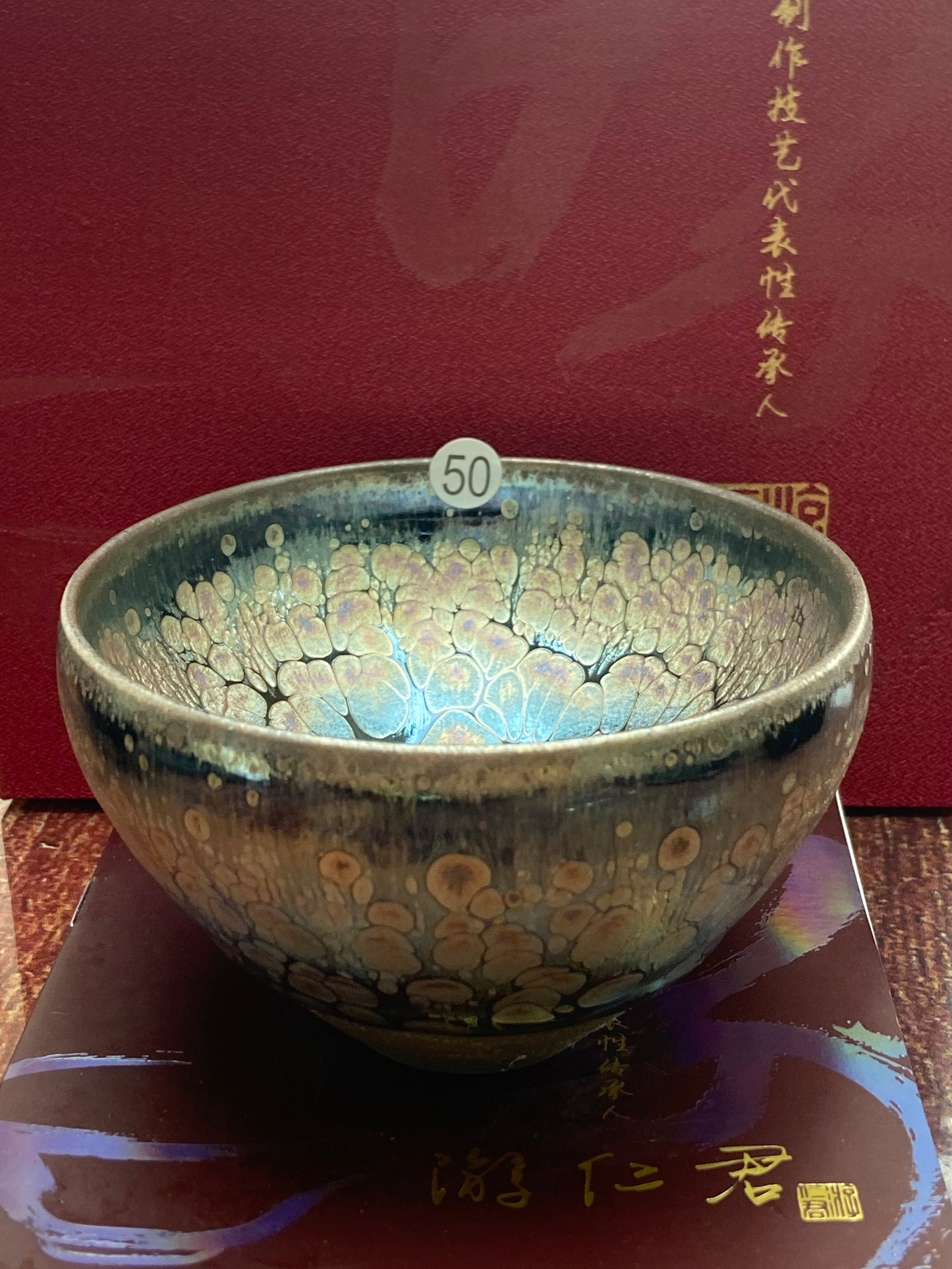 [Claire Pick] Chinese Traditional Crafts Master/ Flare Eruption |Master YouRenjun 8-19