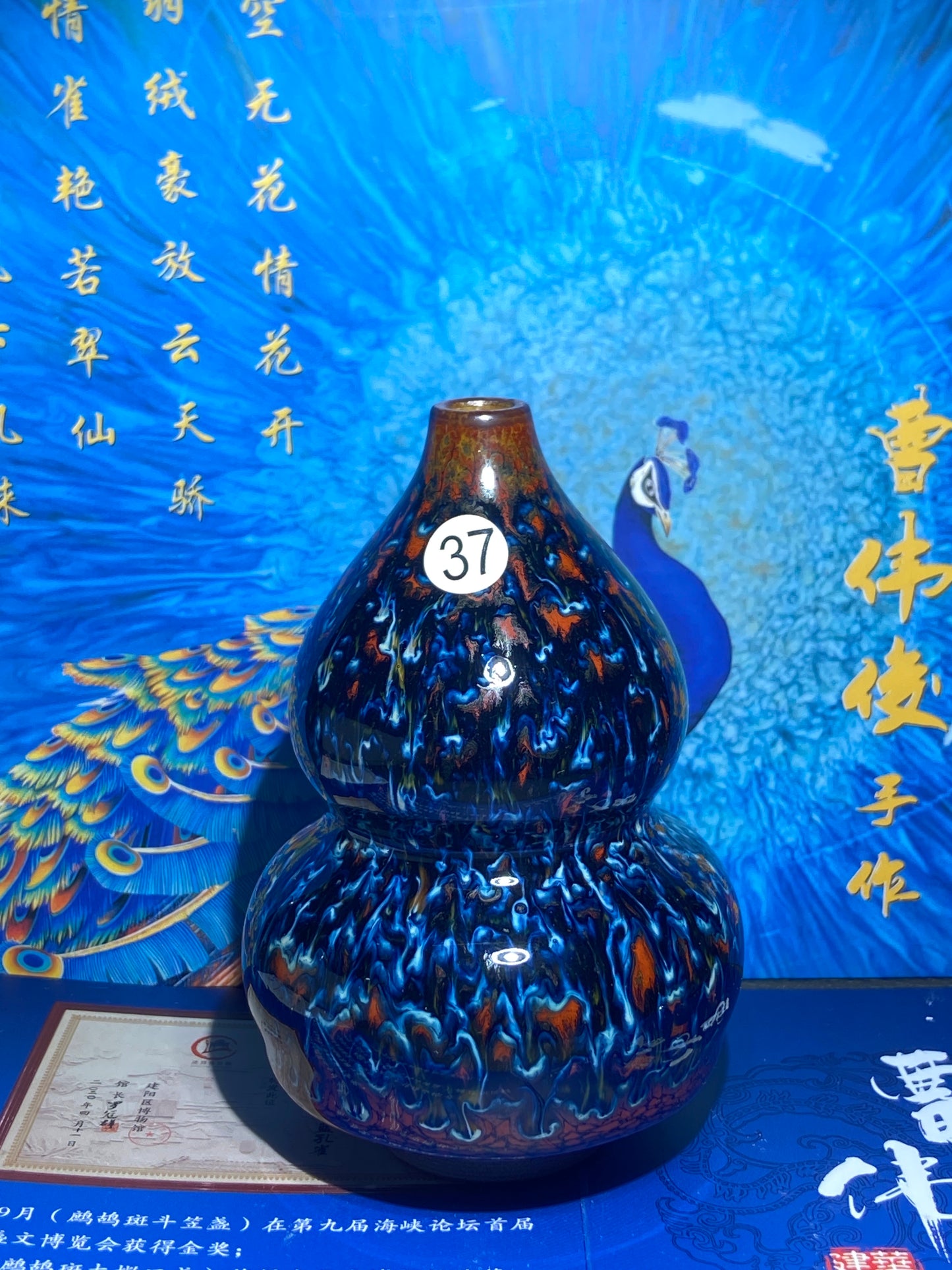 [Claire Pick]Senior Craft Artist/ National Junior Technologist/ Founder of Gold Silk Blue Peacock Glaze| Master Caoweijun 8-22