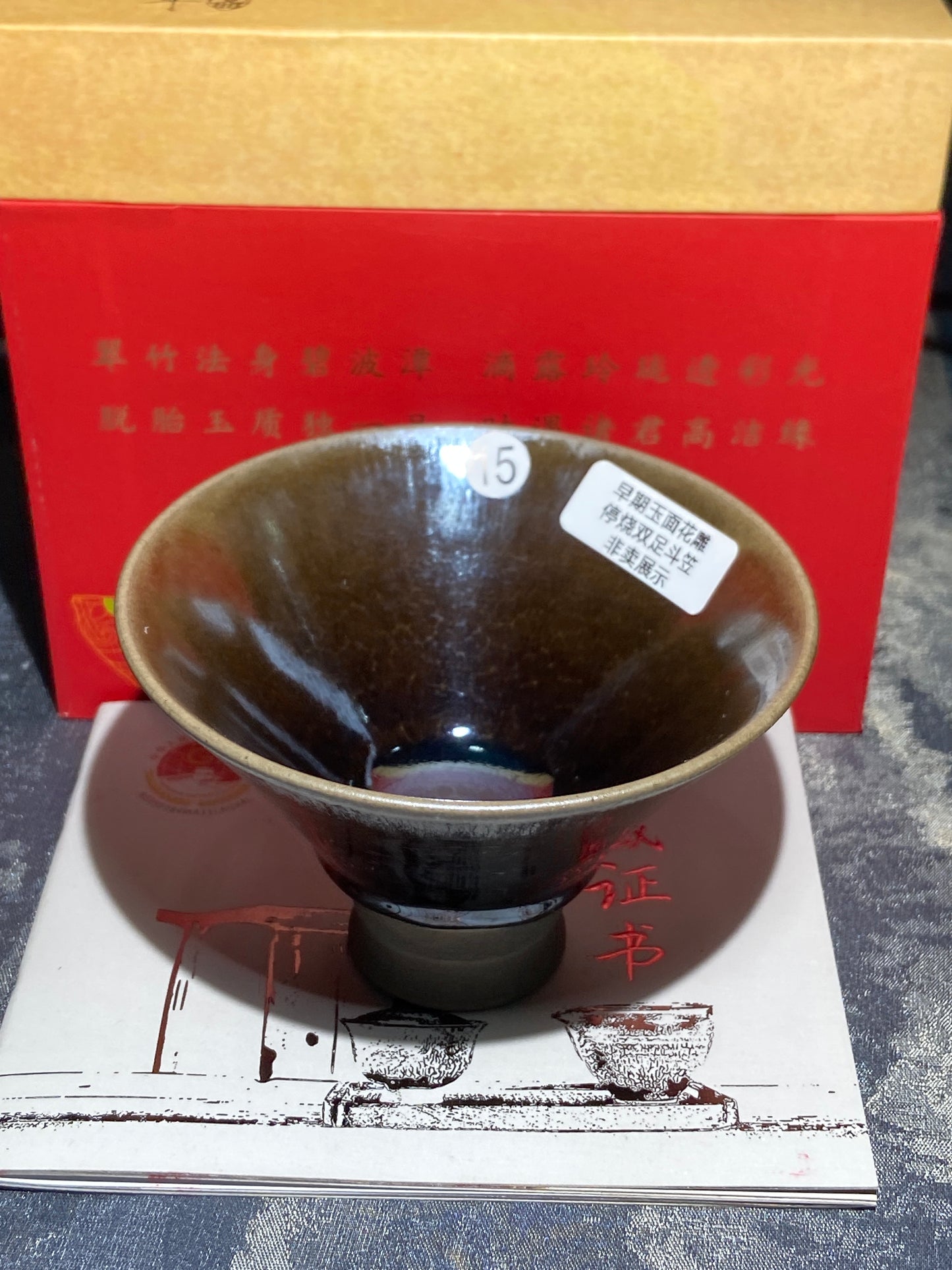 [Claire]Flower Carving Oil Droplet/Non-heritage Inheritor/The First People of Rainbow Glaze| Master JiGuoping 9-1