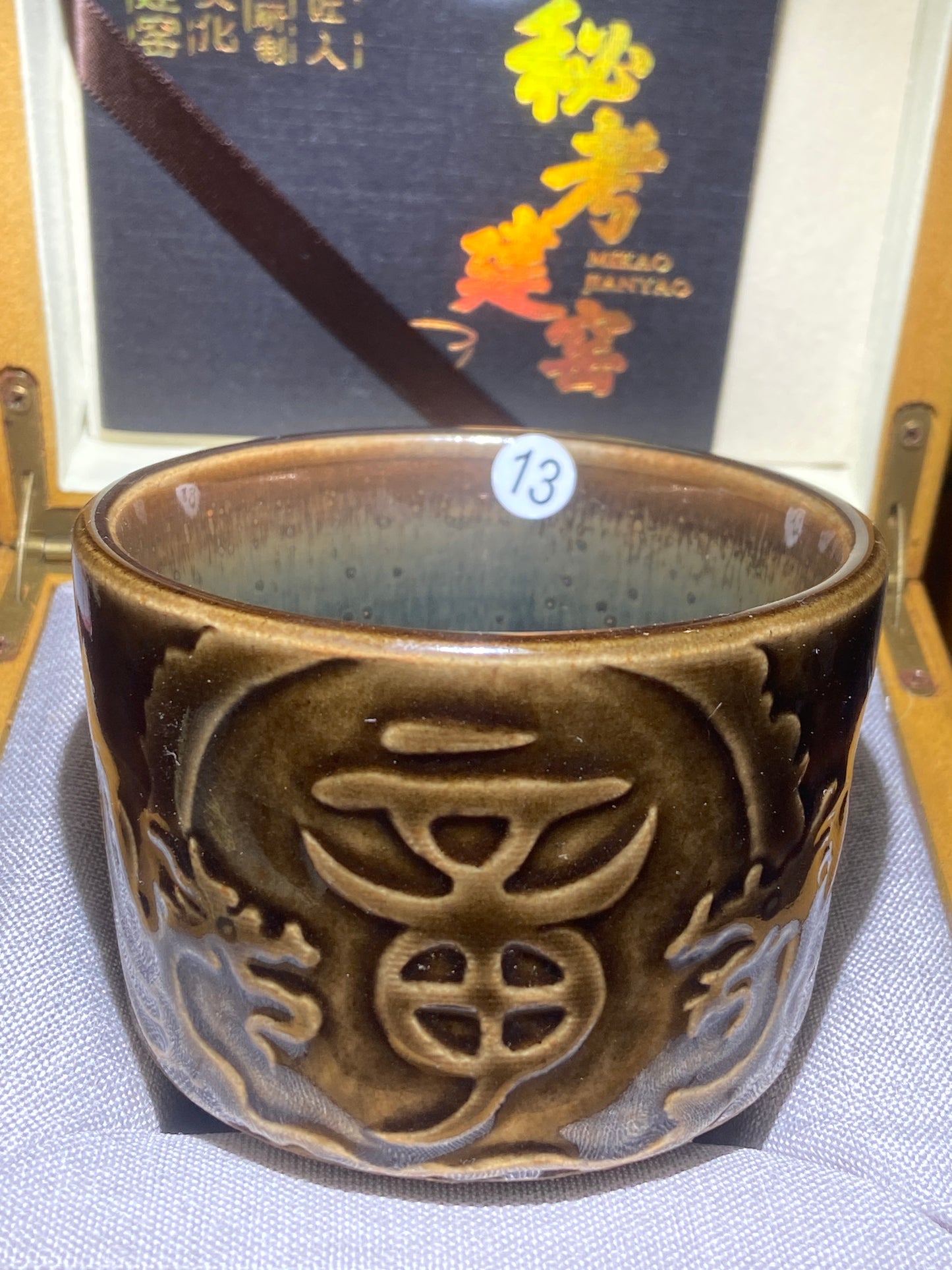 [No.1 teacup] Director of Jianyao Jianzhan Association in Nanping City, Fujian Province｜Inheritor of Tea Yang Kiln Firing Techniques |Master Xu Rubao 1-23