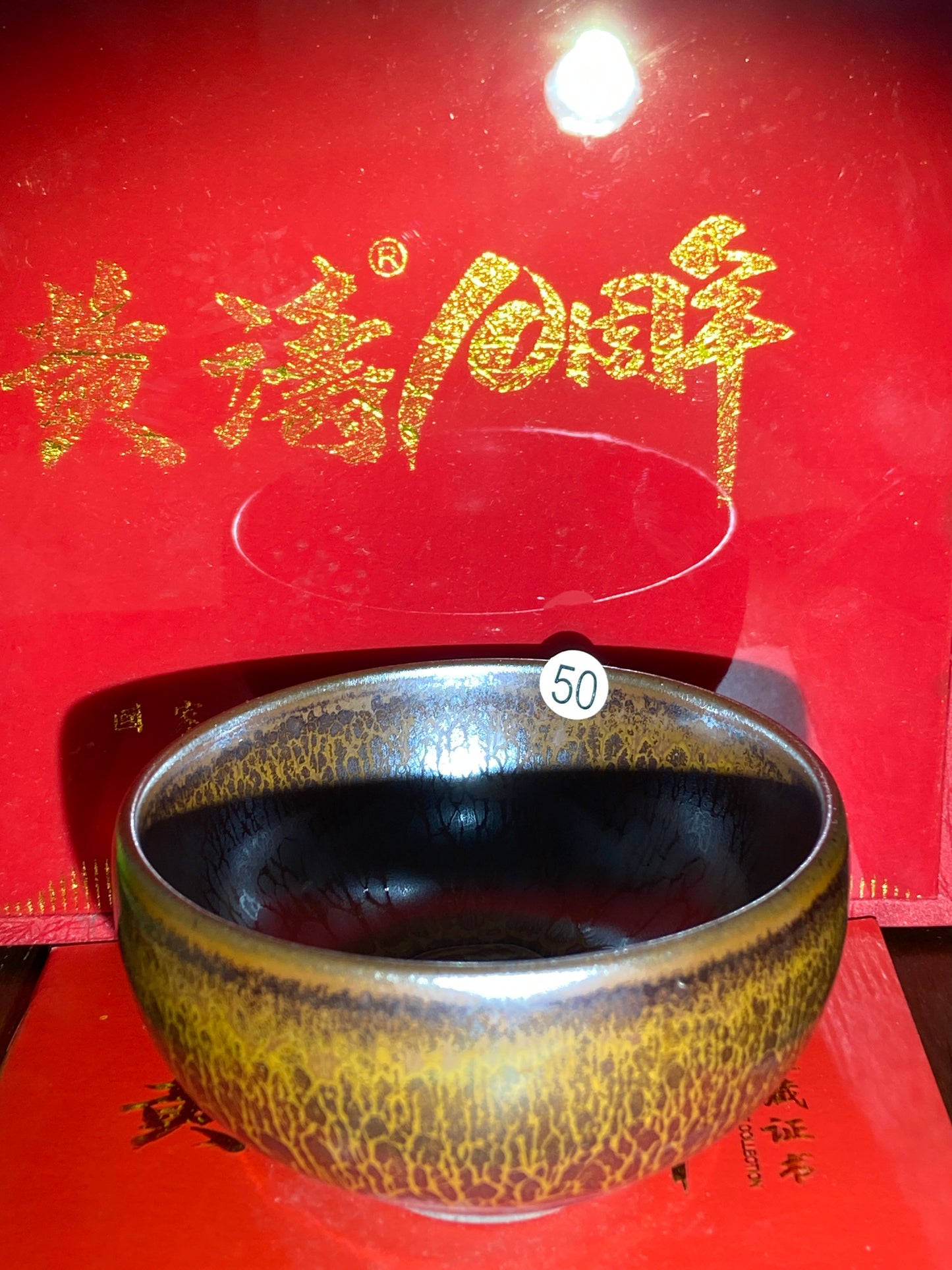 [Claire Pick]National Master/ Fujian Provincial Art Master/Creator of Golden Cup Daqi/ Representive Glaze Fire Lotus| Master Huang Tao 8-20