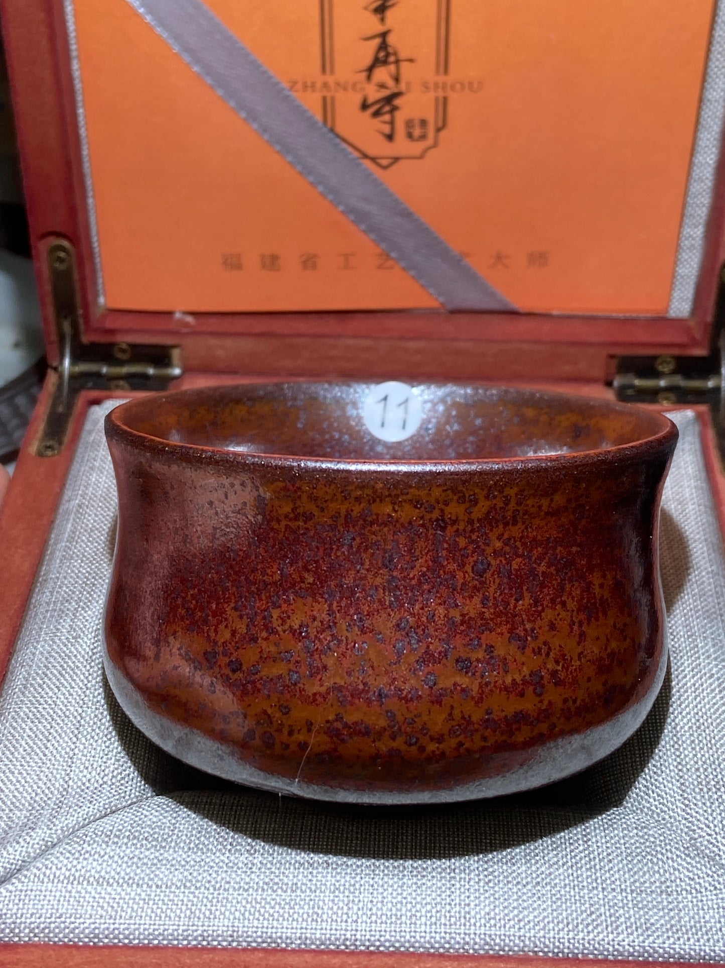 [No.1 teacup]National Gift/ Provincial Level | Master ZhangZaishou1-13