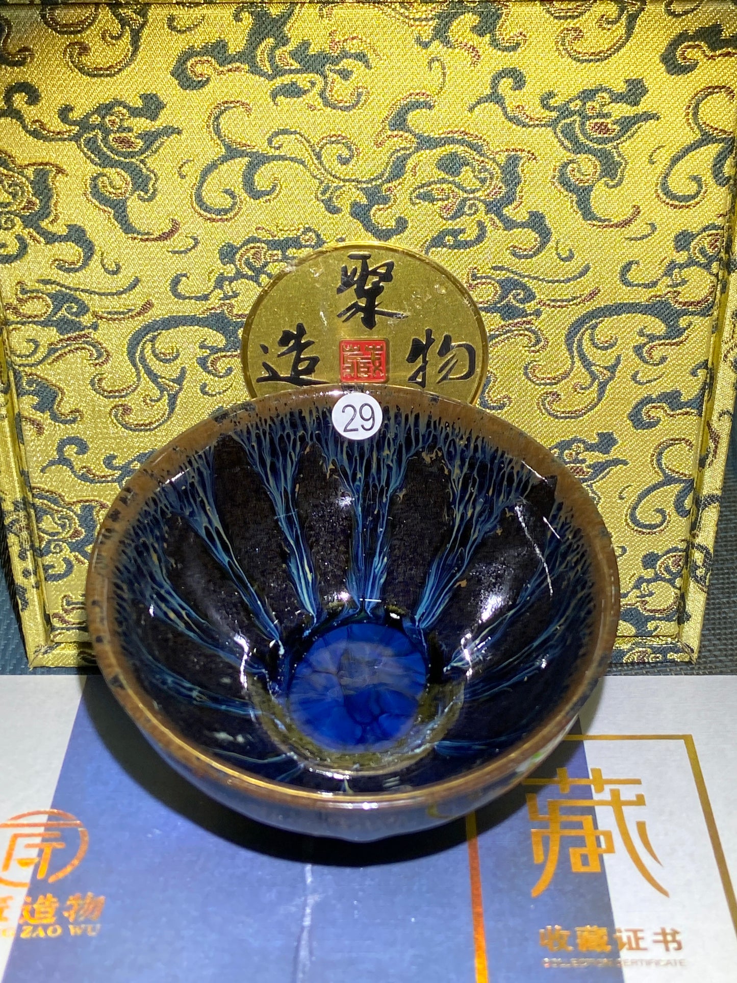 [Claire Pick] p9-14Jianzhan