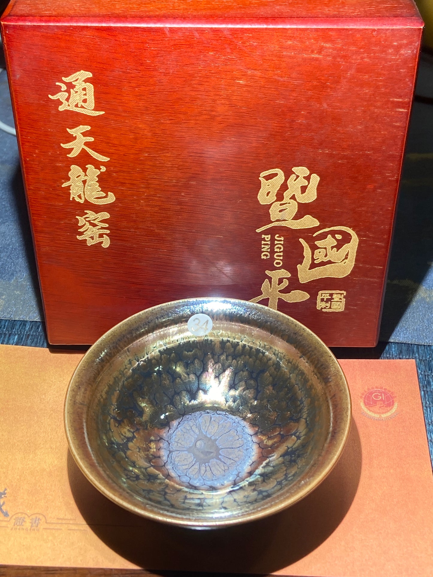 [Claire]Flower Carving Oil Drops/Non-heritage Inheritor/The First People of Rainbow Glaze| JiGuoping8-17