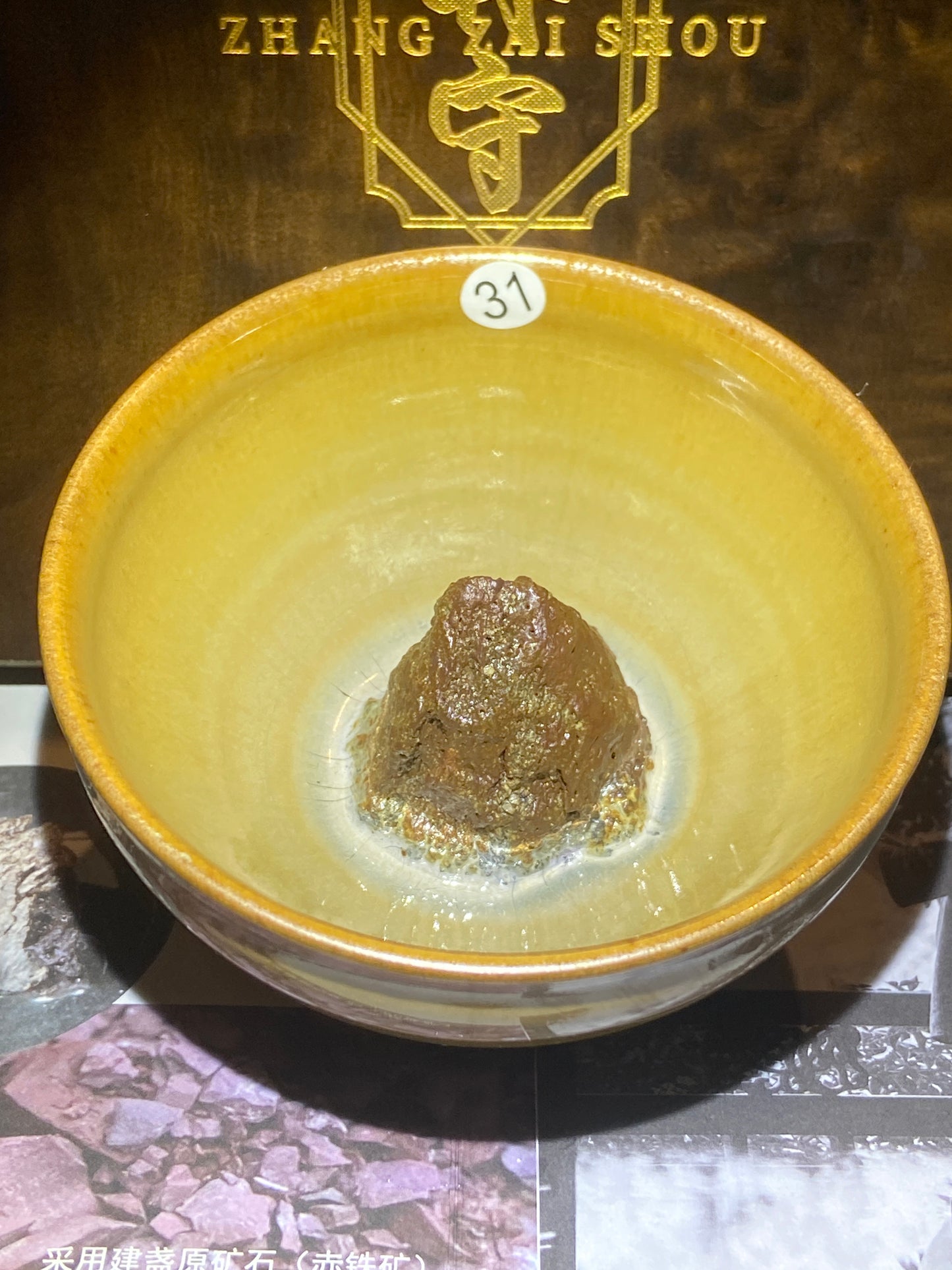 [Claire]National Gift/ Provincial Level | Master ZhangZaishou10-7