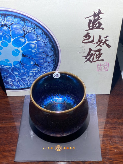 [Claire] Blue Series Master Chen 8-14