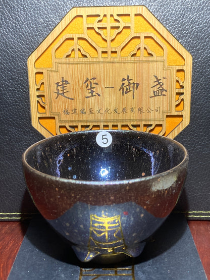 [No.1 teacup] Intangible Inheritor /  the sixth generation inheritor of the century-old dragon kiln / only one for Forbidden City ｜Master ZhouJiayong 1-5
