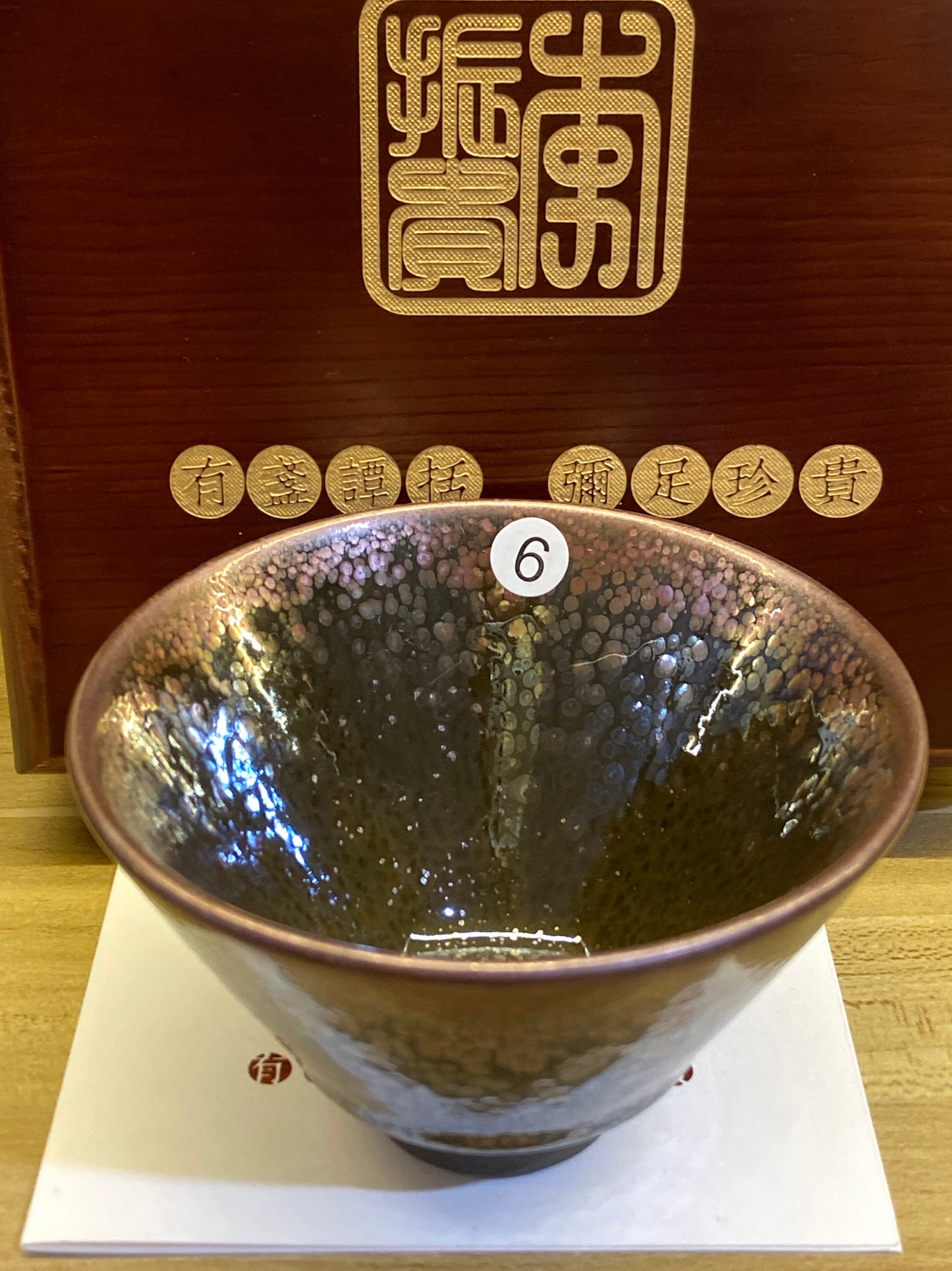 [Claire]The earliest Jianzhan Master/ First Master of Oil Droplets/ Uncrowned King | Master LiZhengui9-19