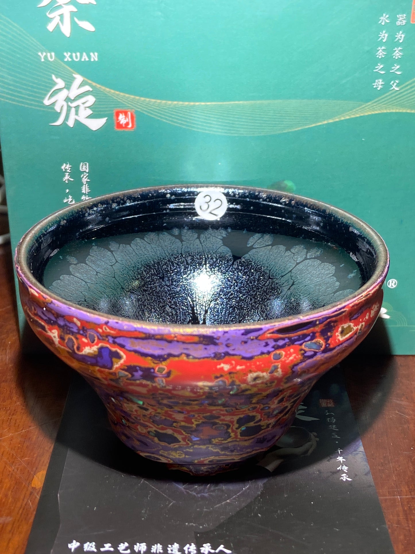 [Jett Pick] Intermediate Craft Master Intangible Heritage Inheritor ｜Master Yuxuan10-14