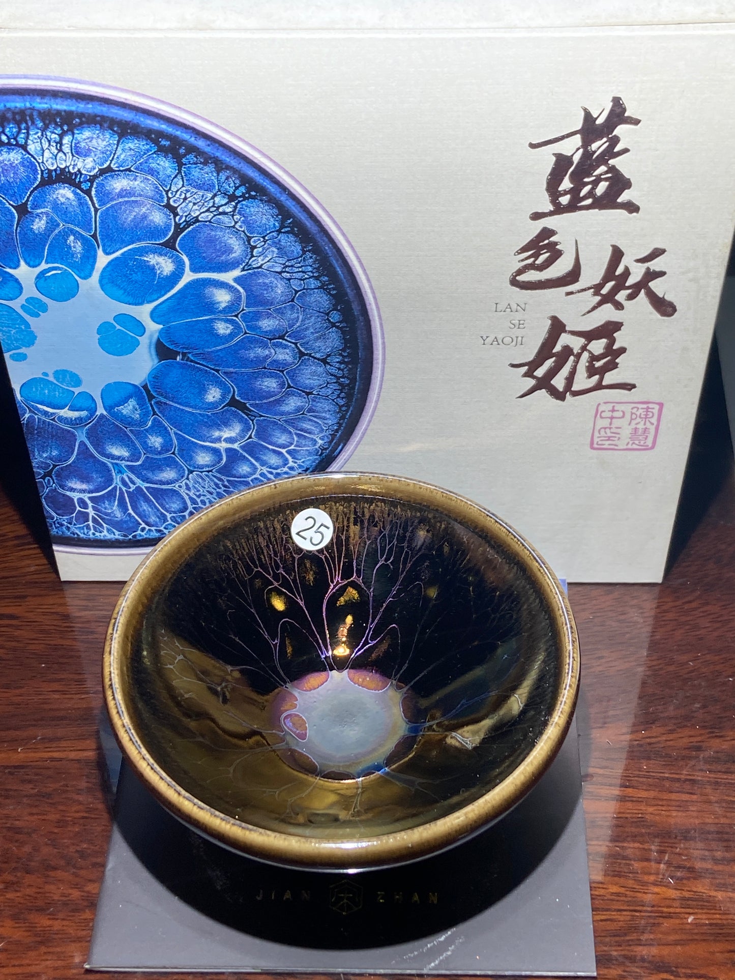 [Claire] Blue Series Master Chen 8-14