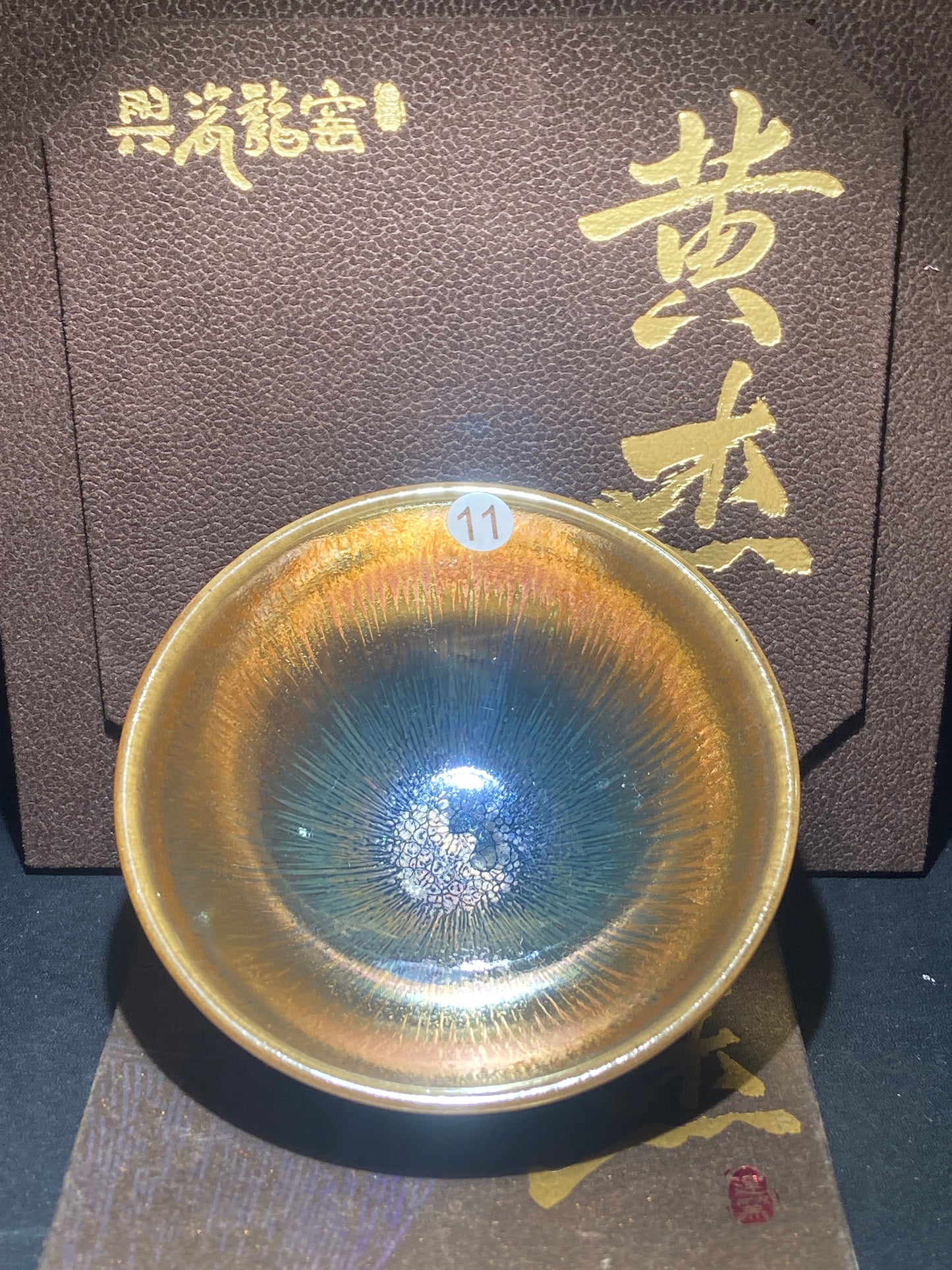 [Claire Pick] Outstanding Young Master/ Black Porcelain Recommender ｜Master Huangjie 10-2