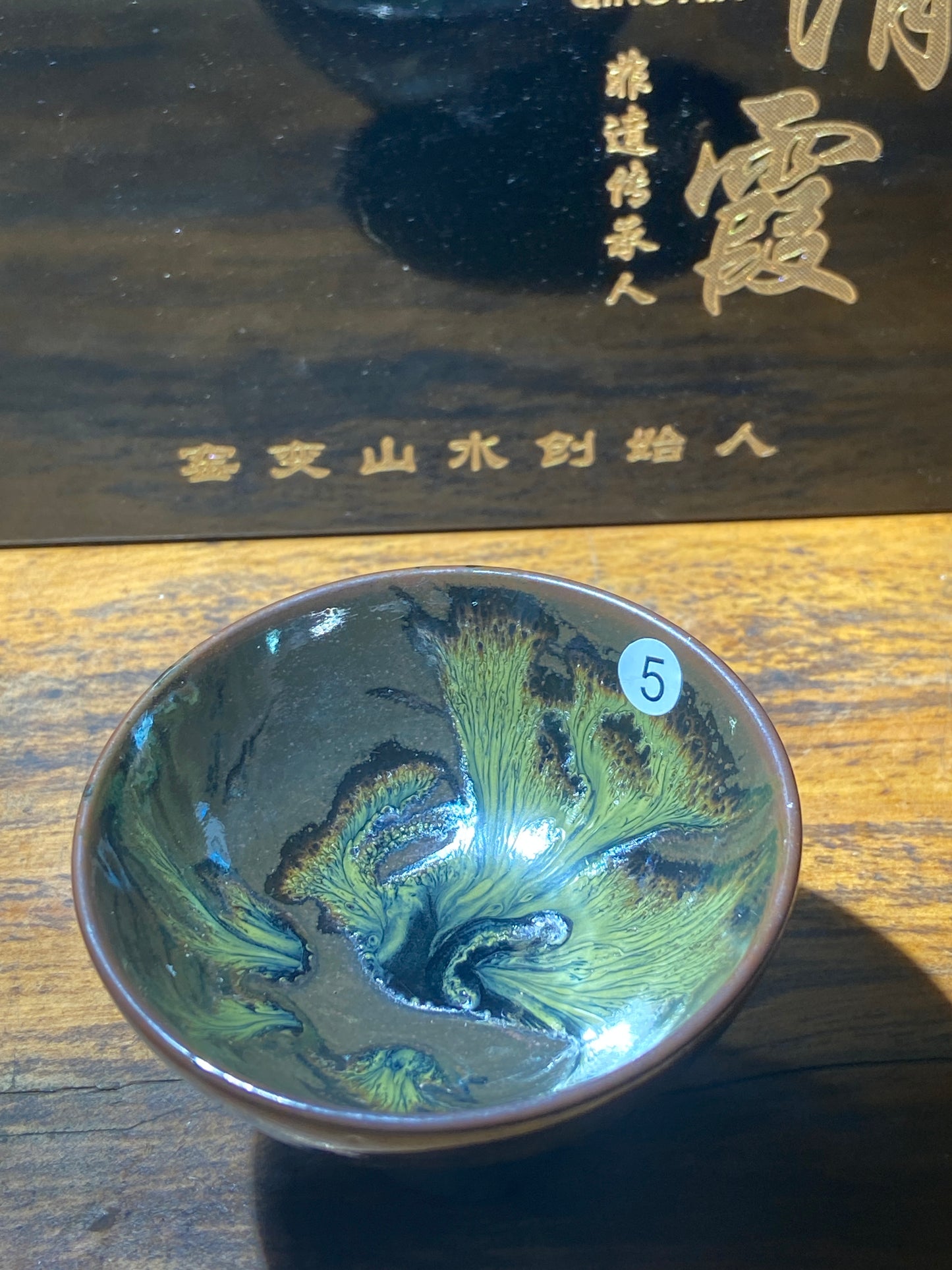 [Claire]Master Wang Qing Xia 8.10
