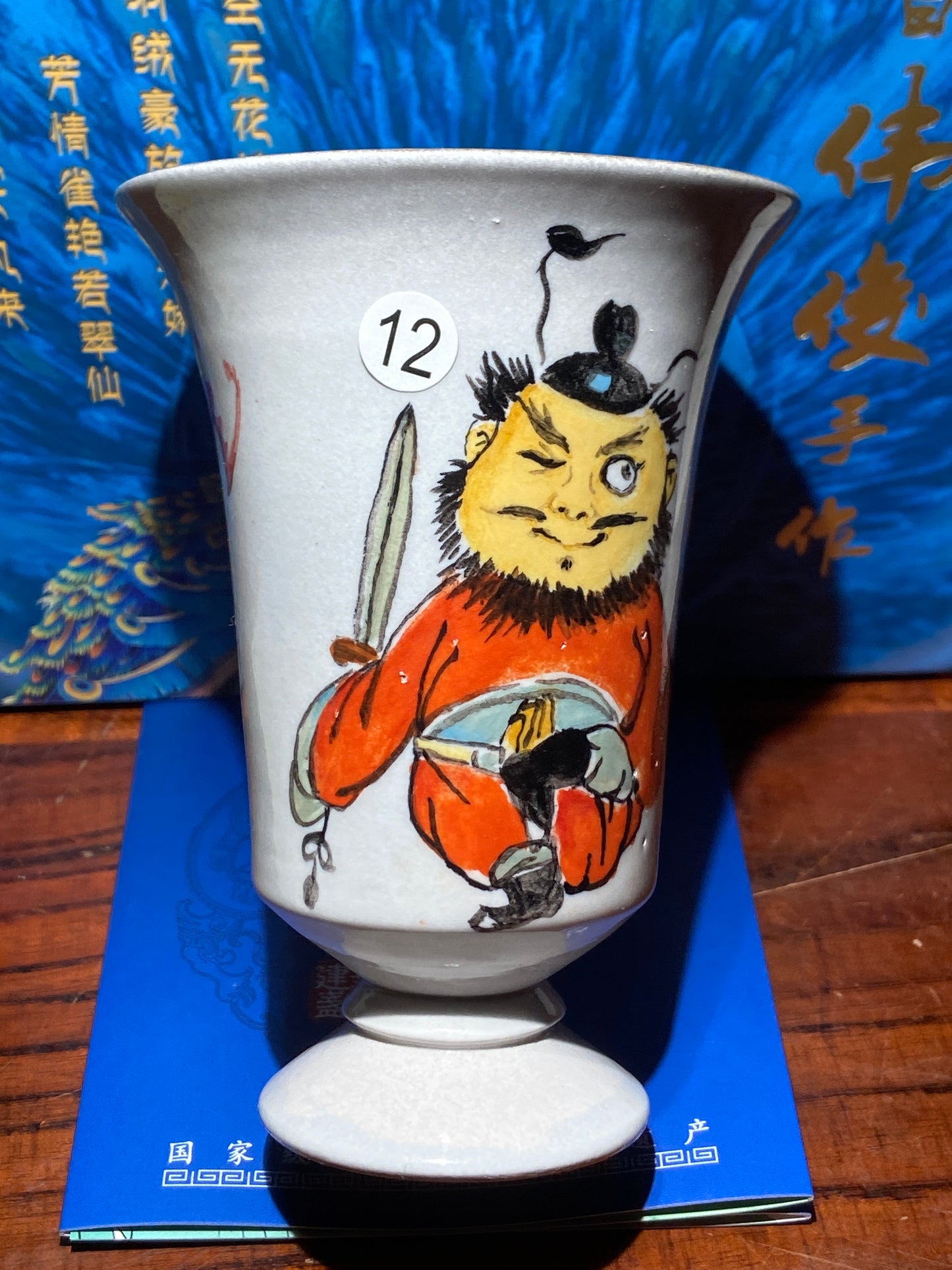 [Tiki Pick]Senior Craft Artist/ National Junior Technologist/ Founder of Gold Silk Blue Peacock Glaze| Master Caoweijun 11-30