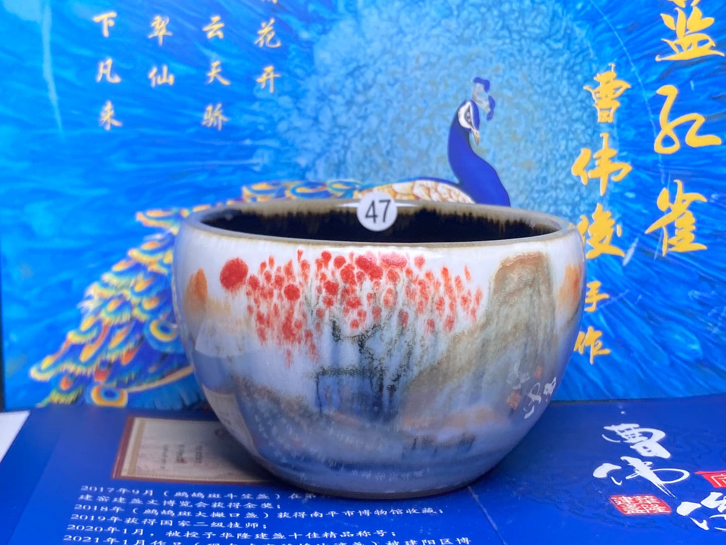 [Claire Pick]Senior Craft Artist/ National Junior Technologist/ Founder of Gold Silk Blue Peacock Glaze| Master Caoweijun 8-22