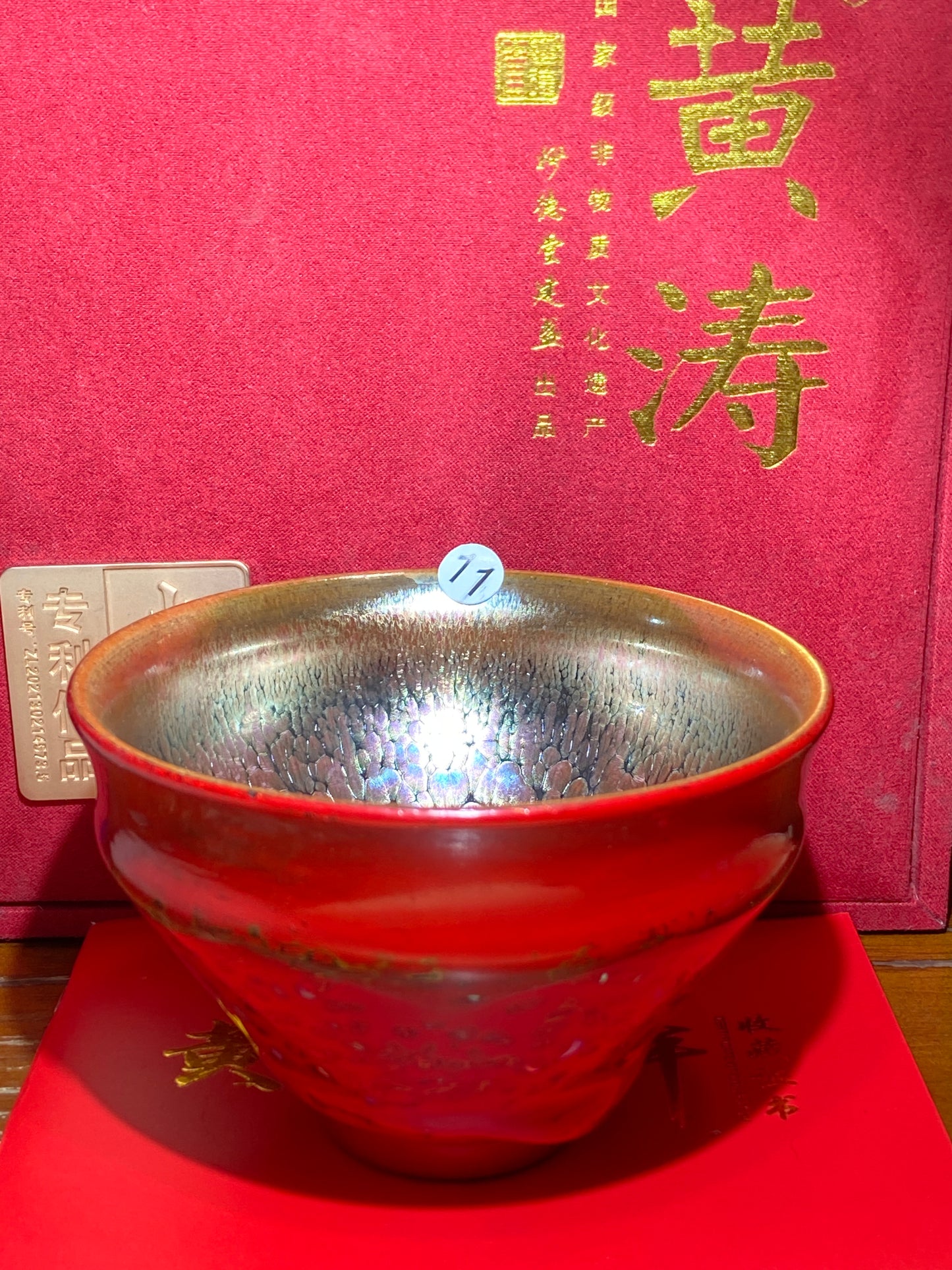 [Claire Pick]National Master/ Fujian Provincial Art Master/Creator of Golden Cup Daqi/ Representive Glaze Fire Lotus| Master Huang Tao 8-20