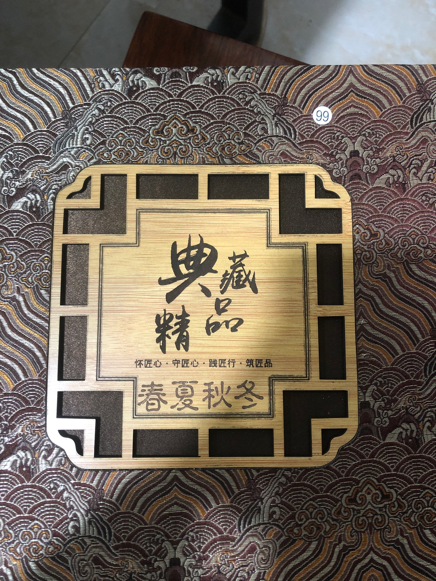 [Claire Pick] Outstanding Young Master/ Black Porcelain Recommender ｜Master Huangjie 9-8