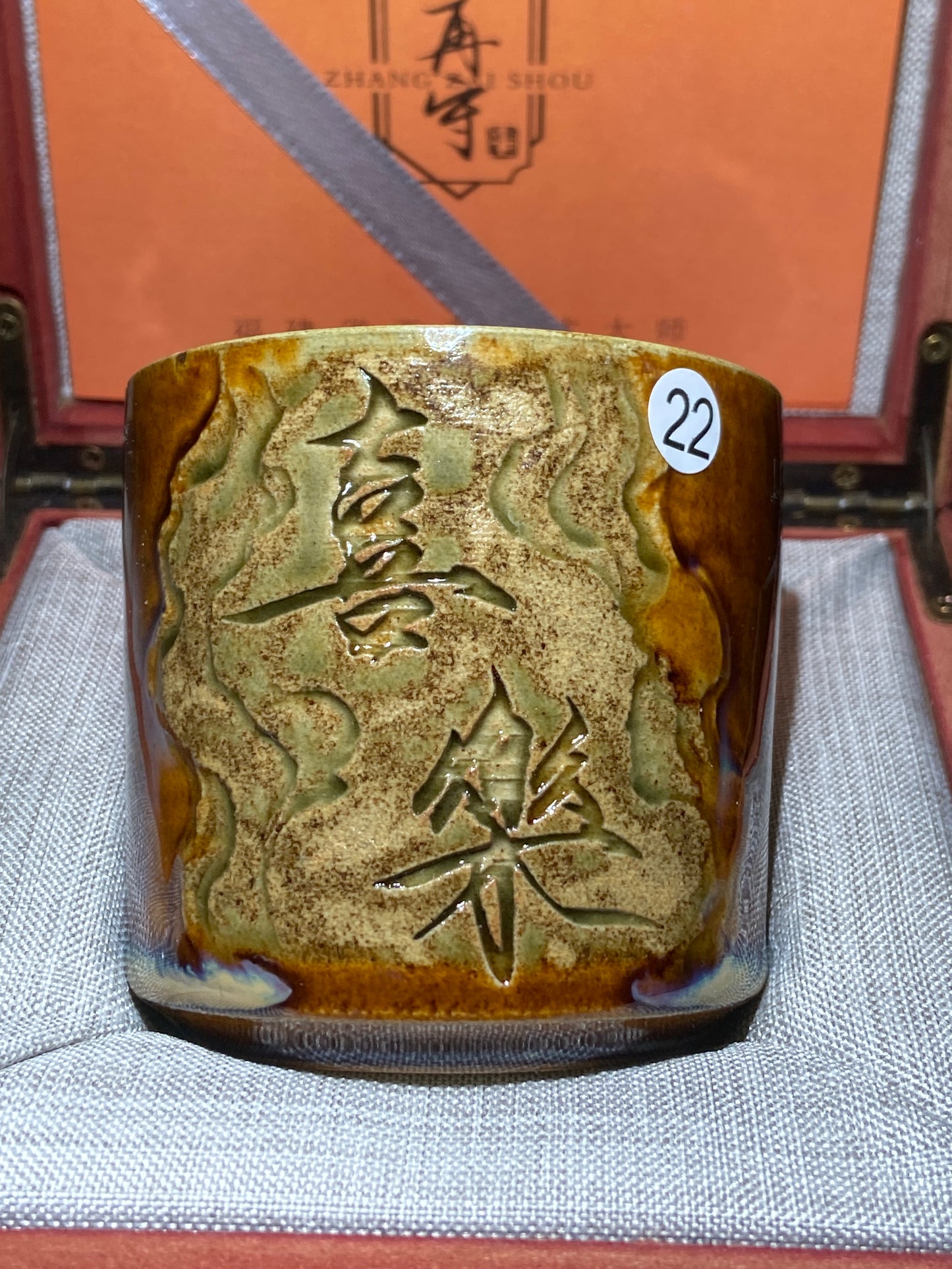 [No.1 teacup]National Gift/ Provincial Level | Master ZhangZaishou1-13