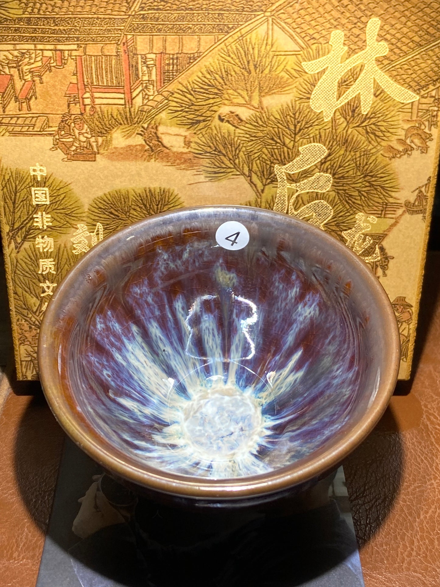 [Claire]Jianzhan/The first person to incorporate Song porcelain into glaze | Master Liu10-8